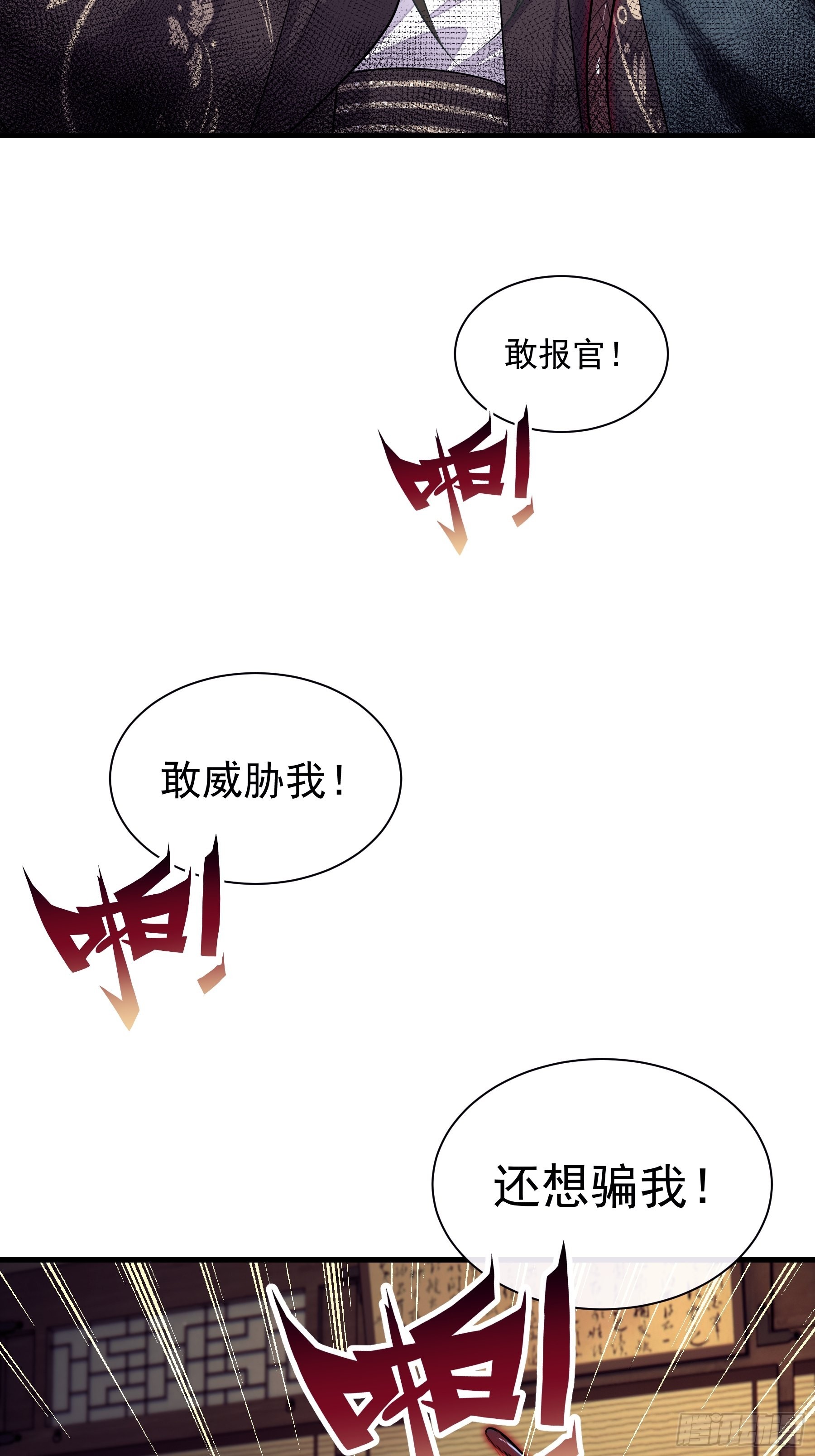 22-金永孝的真正身份44