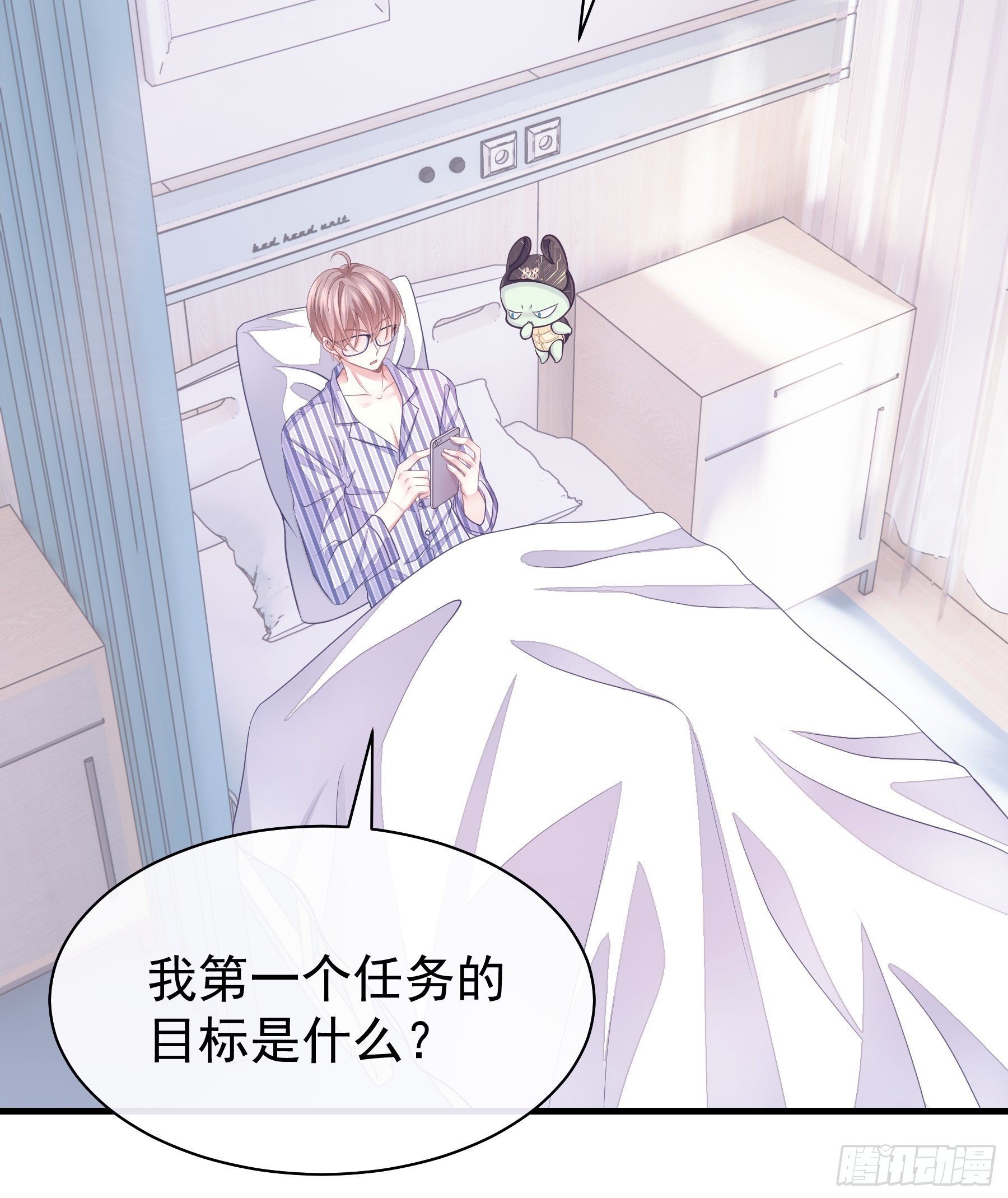 03-初恋被别人拱了57