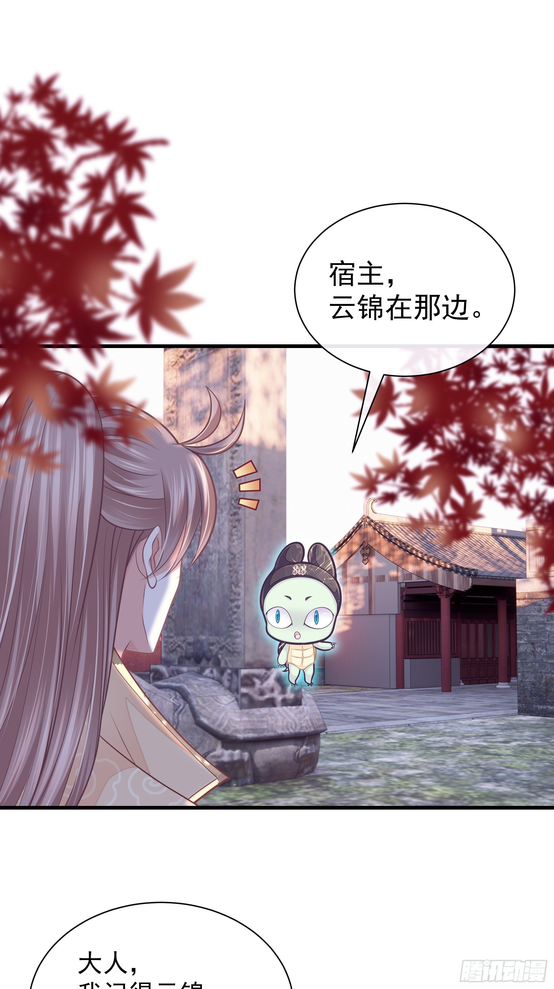 17-善哥哥的小和尚44