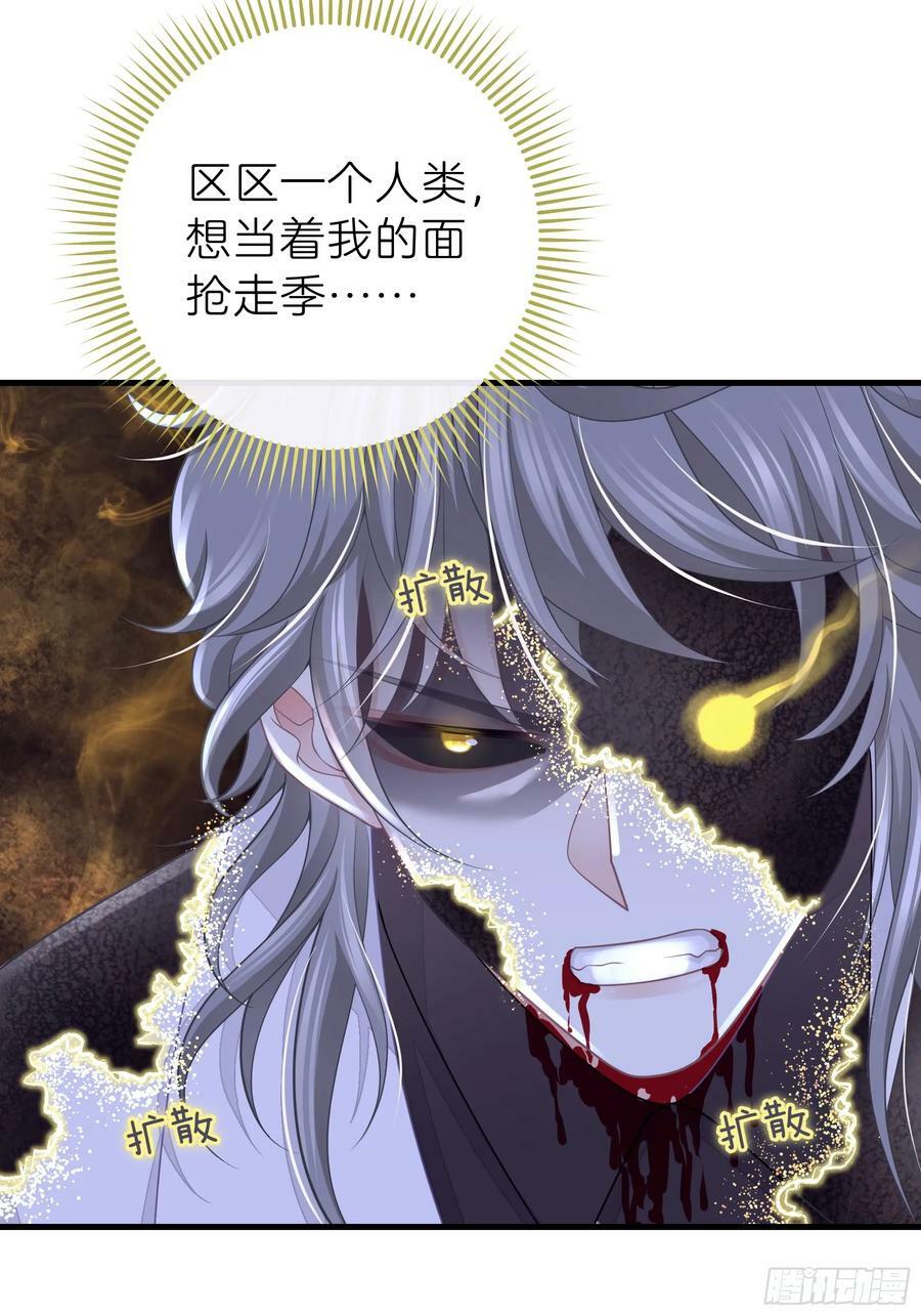 17-痛殴犹内克46