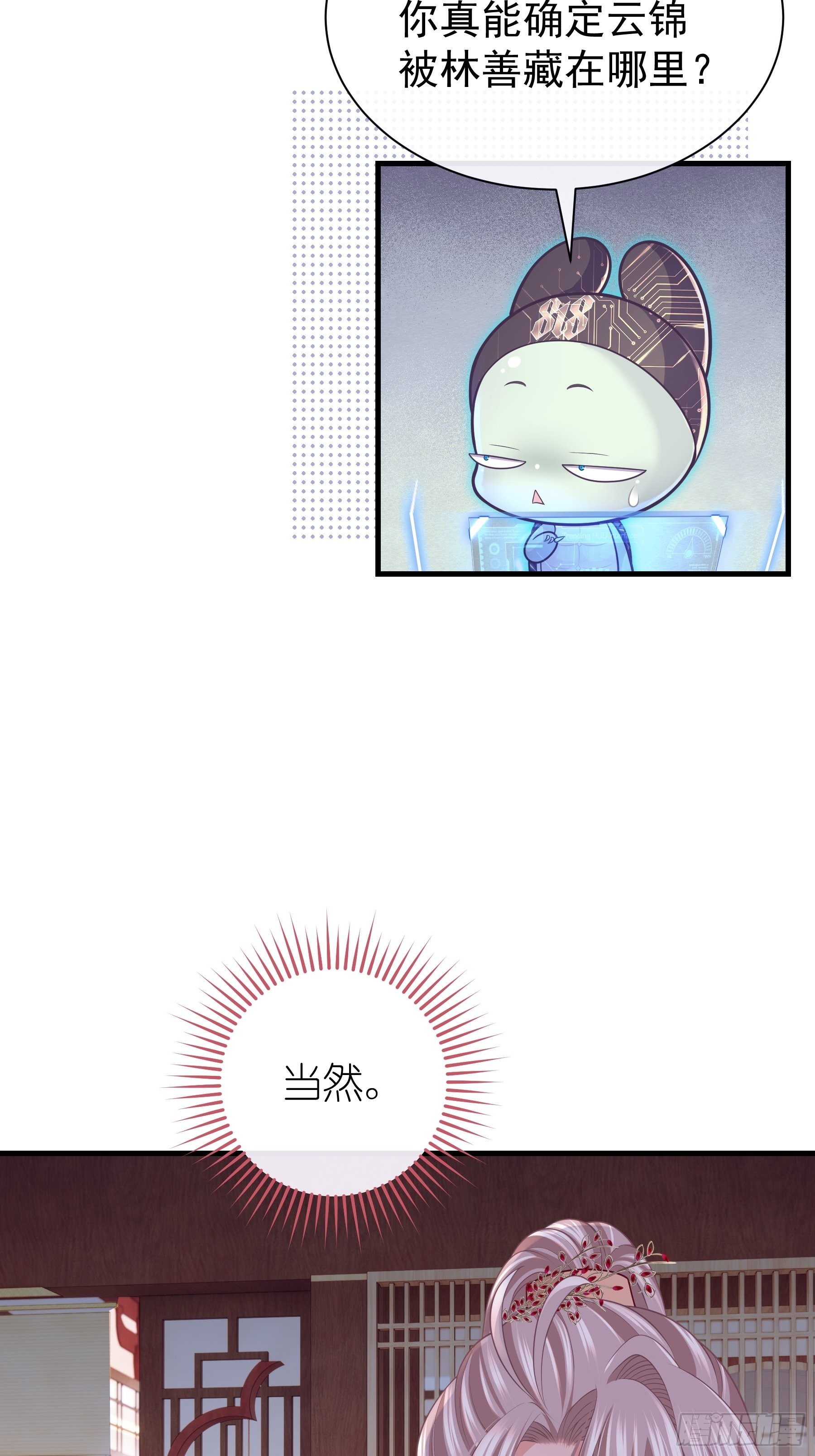 14-林善的“荣幸”52