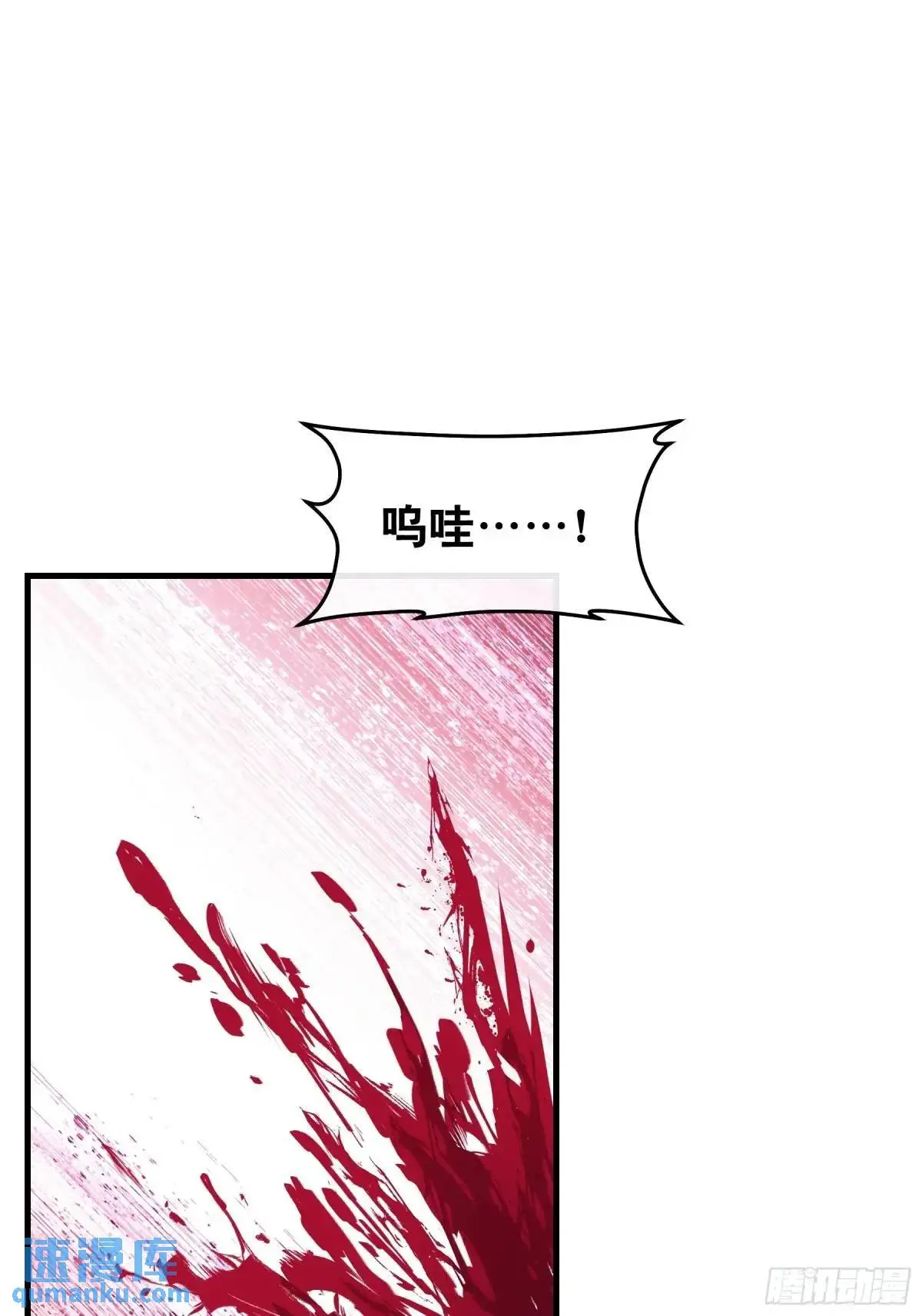 03-穿越出Bug了？11