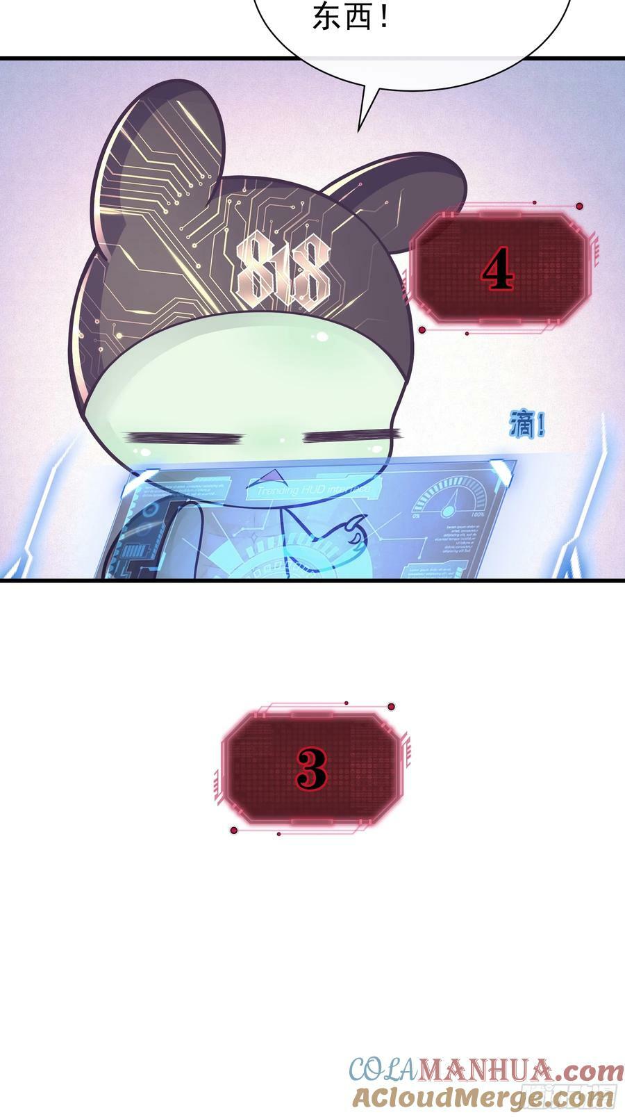 17-痛殴犹内克18