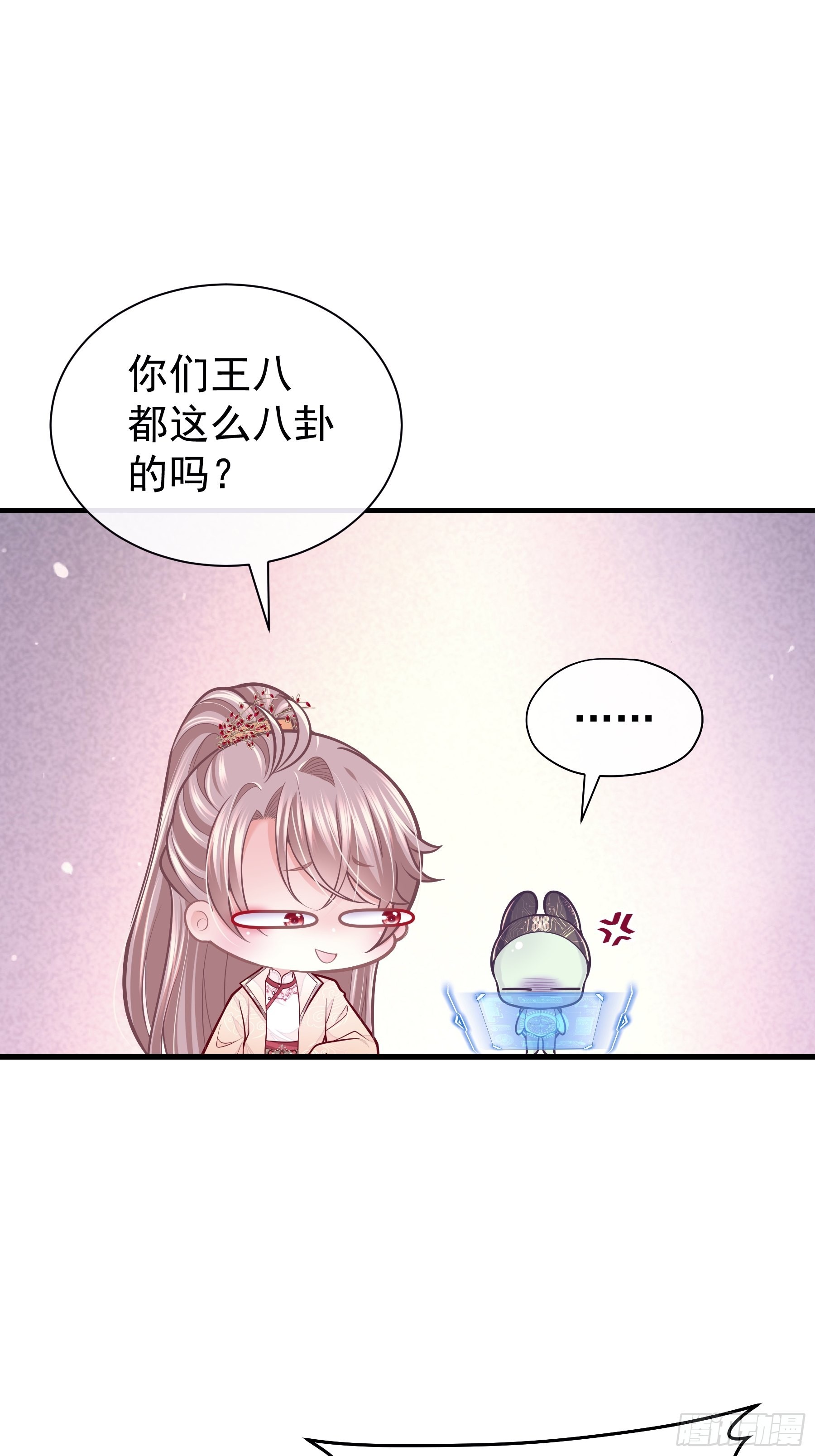 17-善哥哥的小和尚6