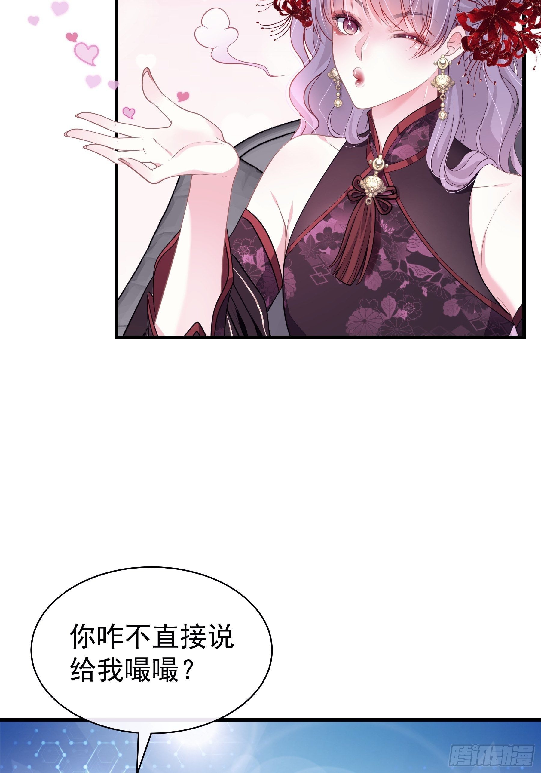 19-我竟然不是主角？8