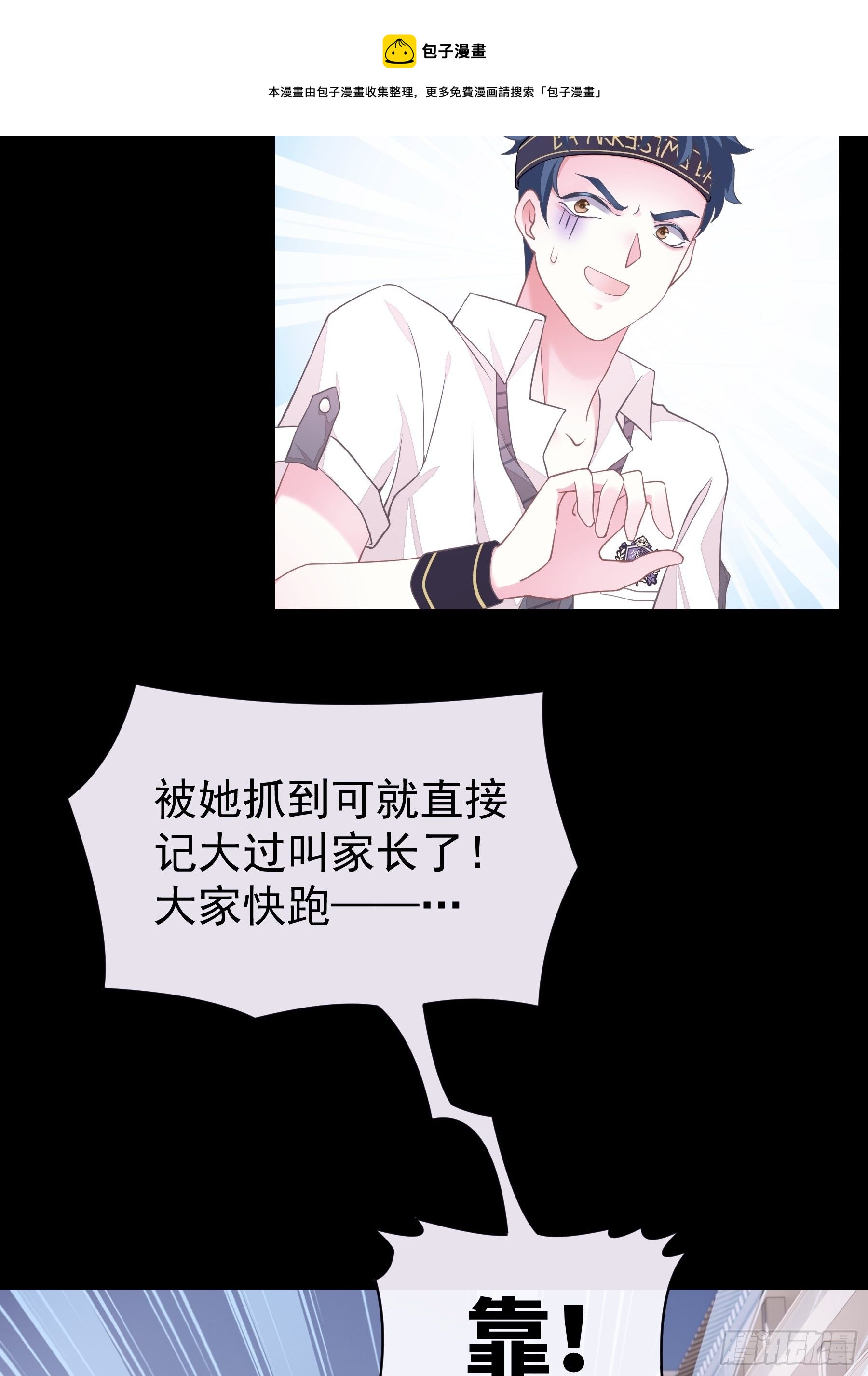 11-与你的初遇17