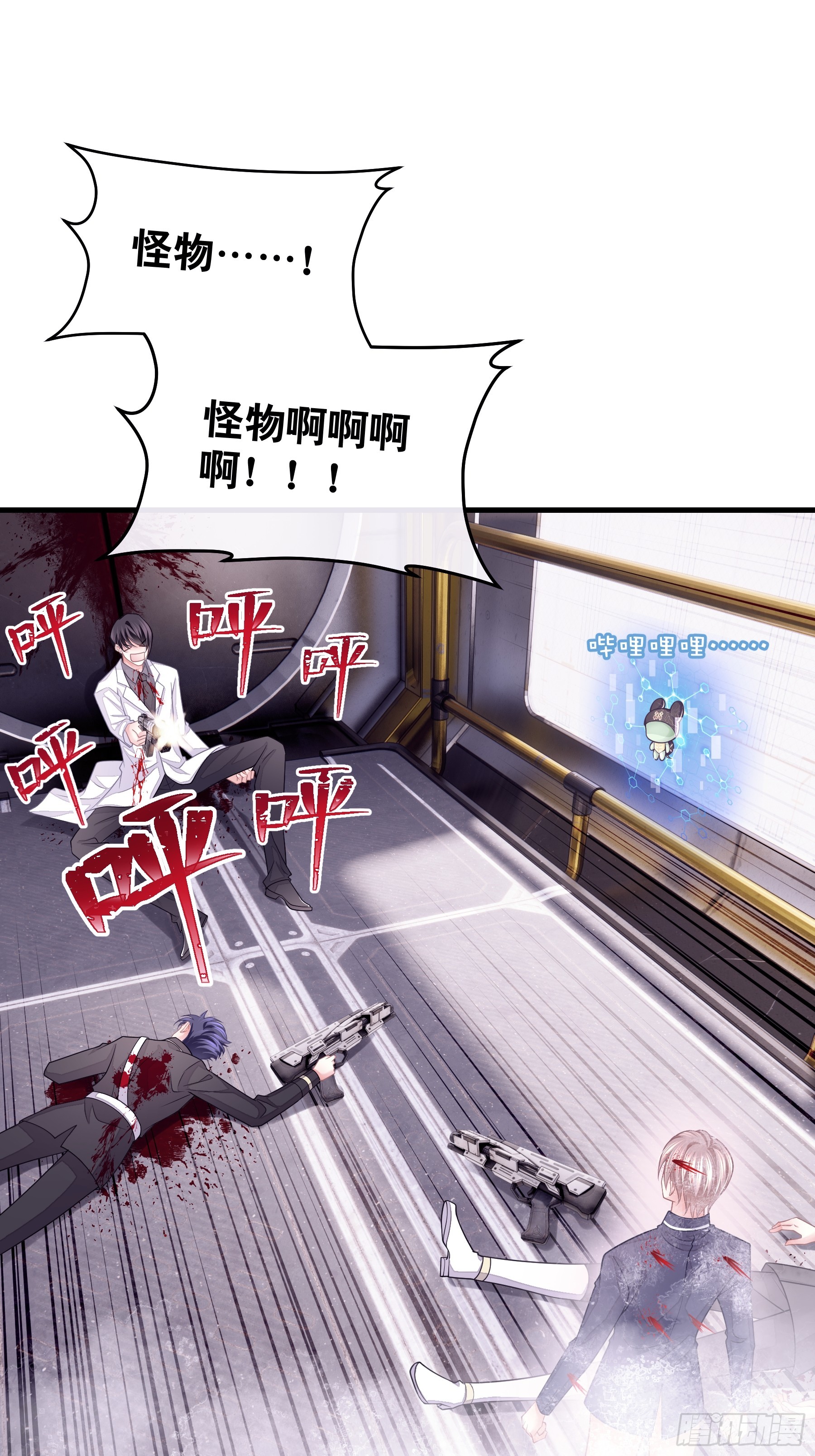 04-道具叠加23