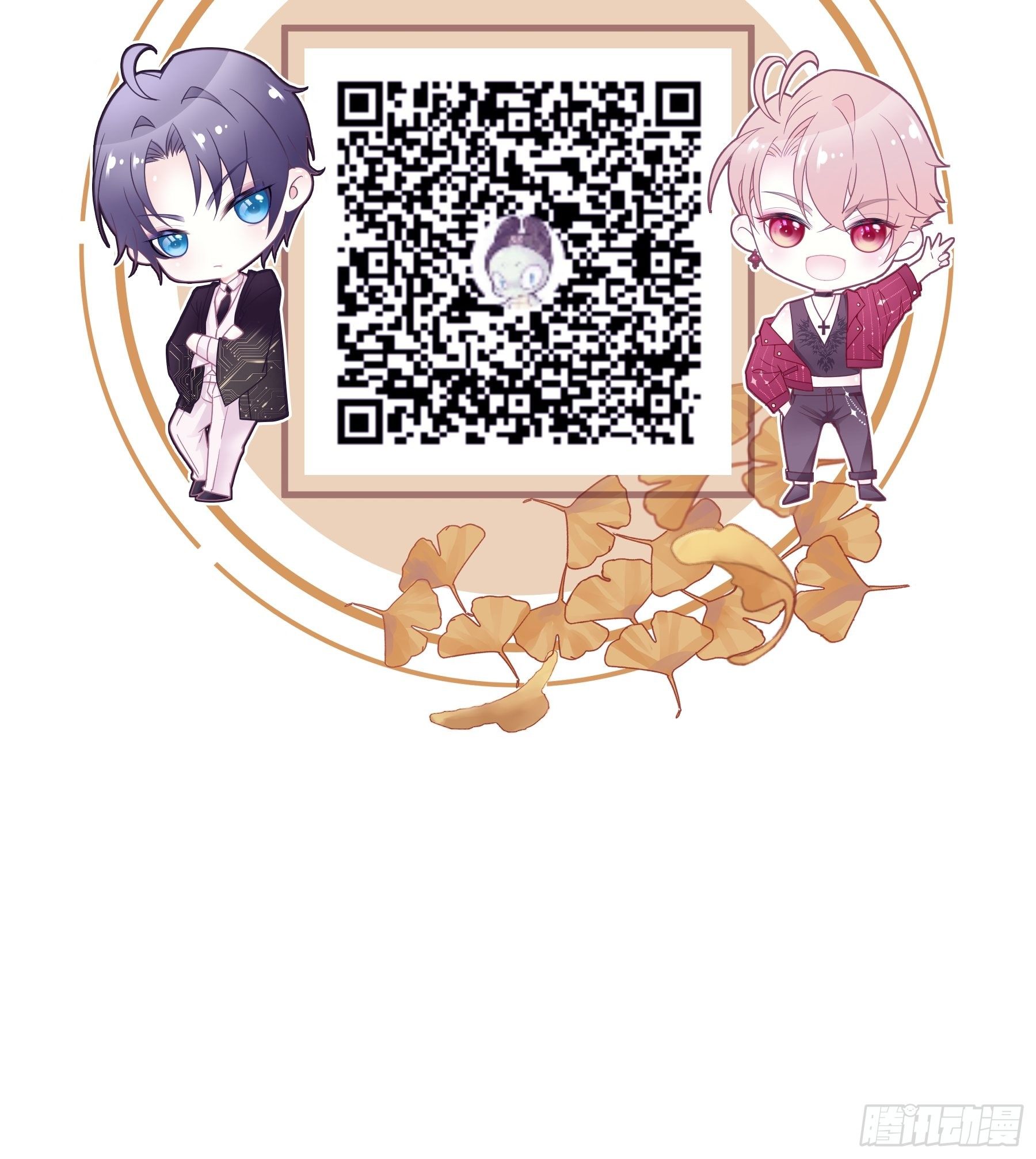 08-好可怕！giegie！61