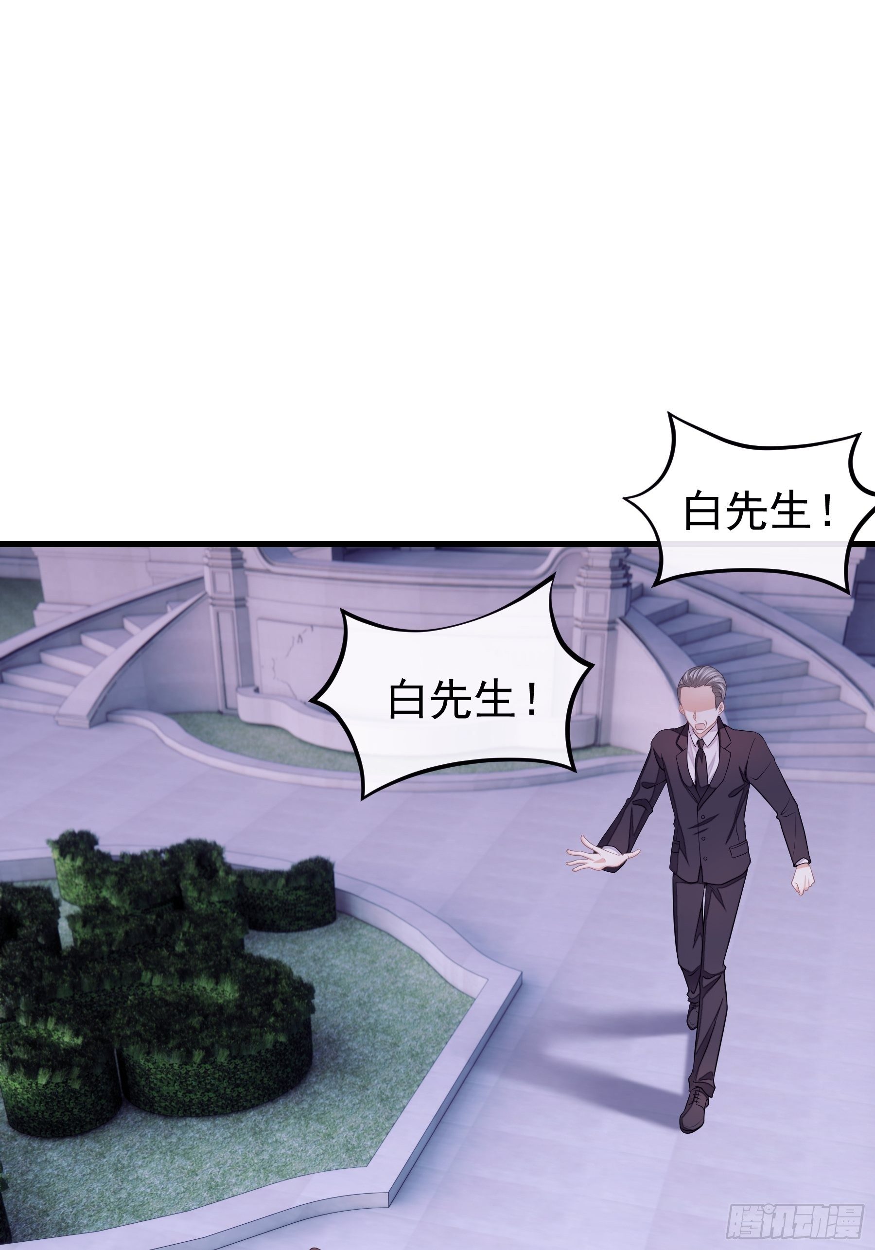 08-好可怕！giegie！10