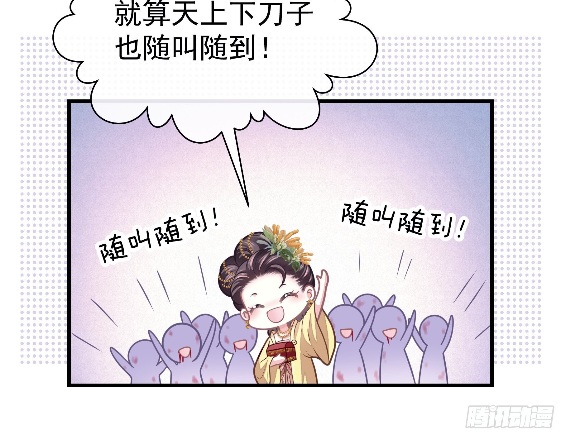 11-花街的新鲜玩意儿35