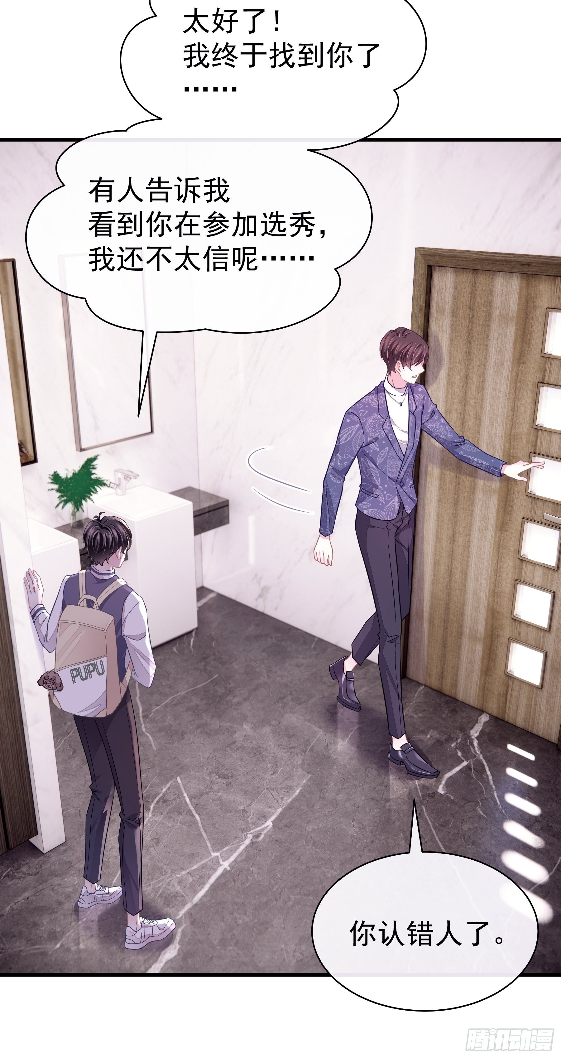 15-修罗场6