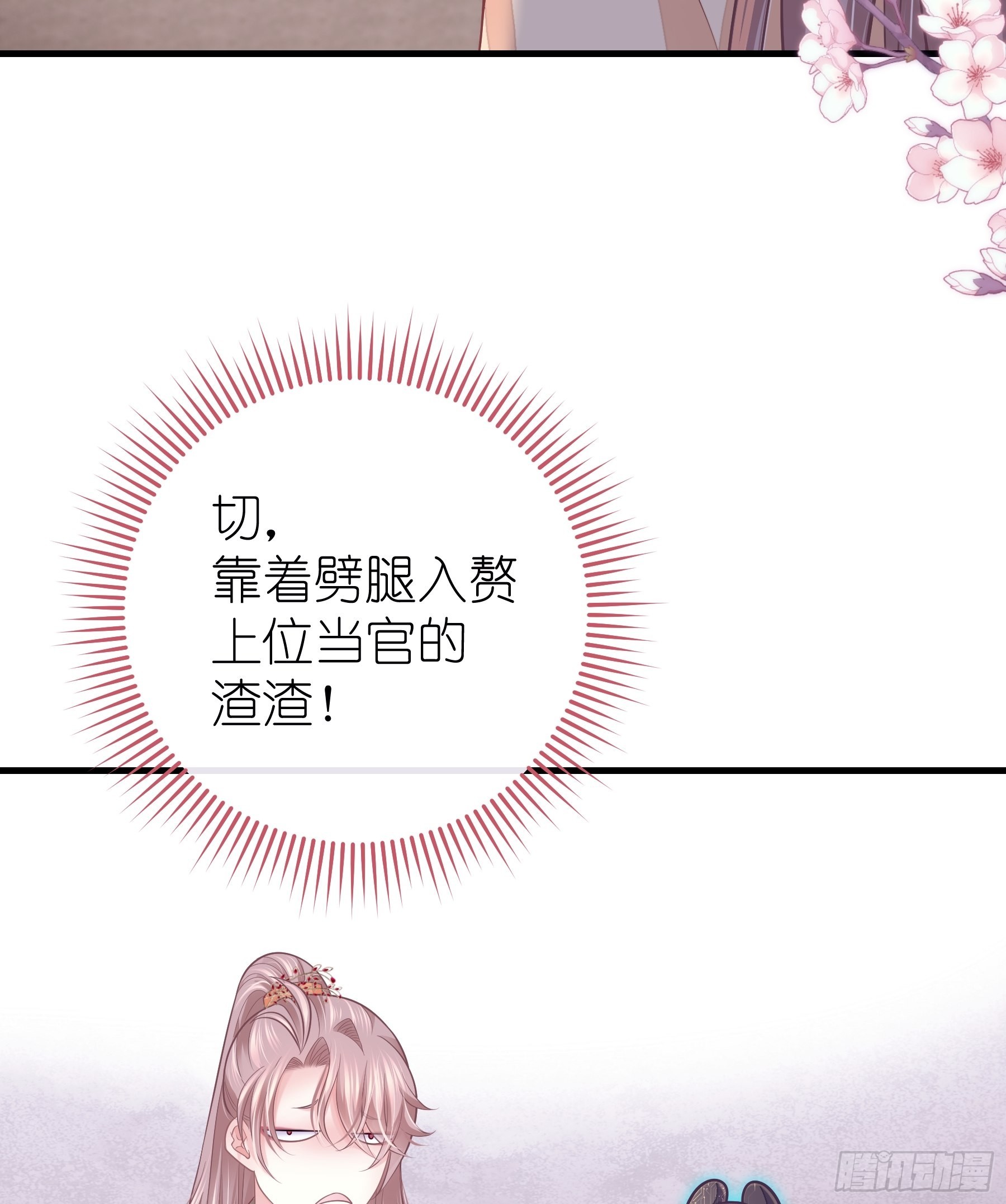 14-林善的“荣幸”49