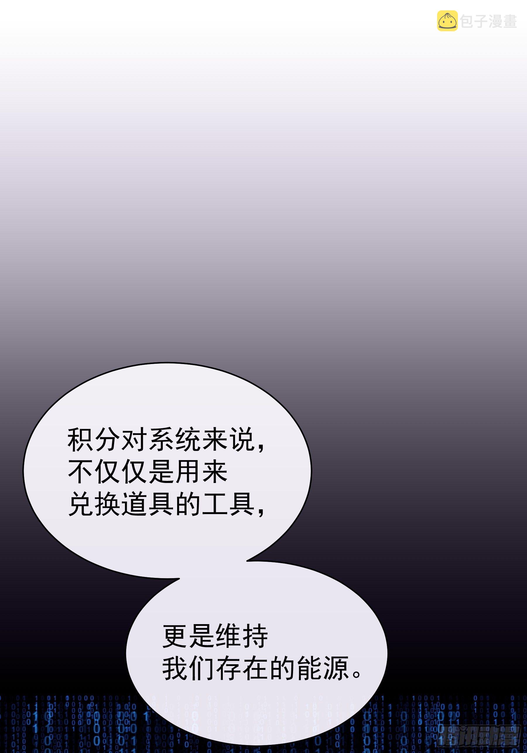 22-送白洛上热搜18