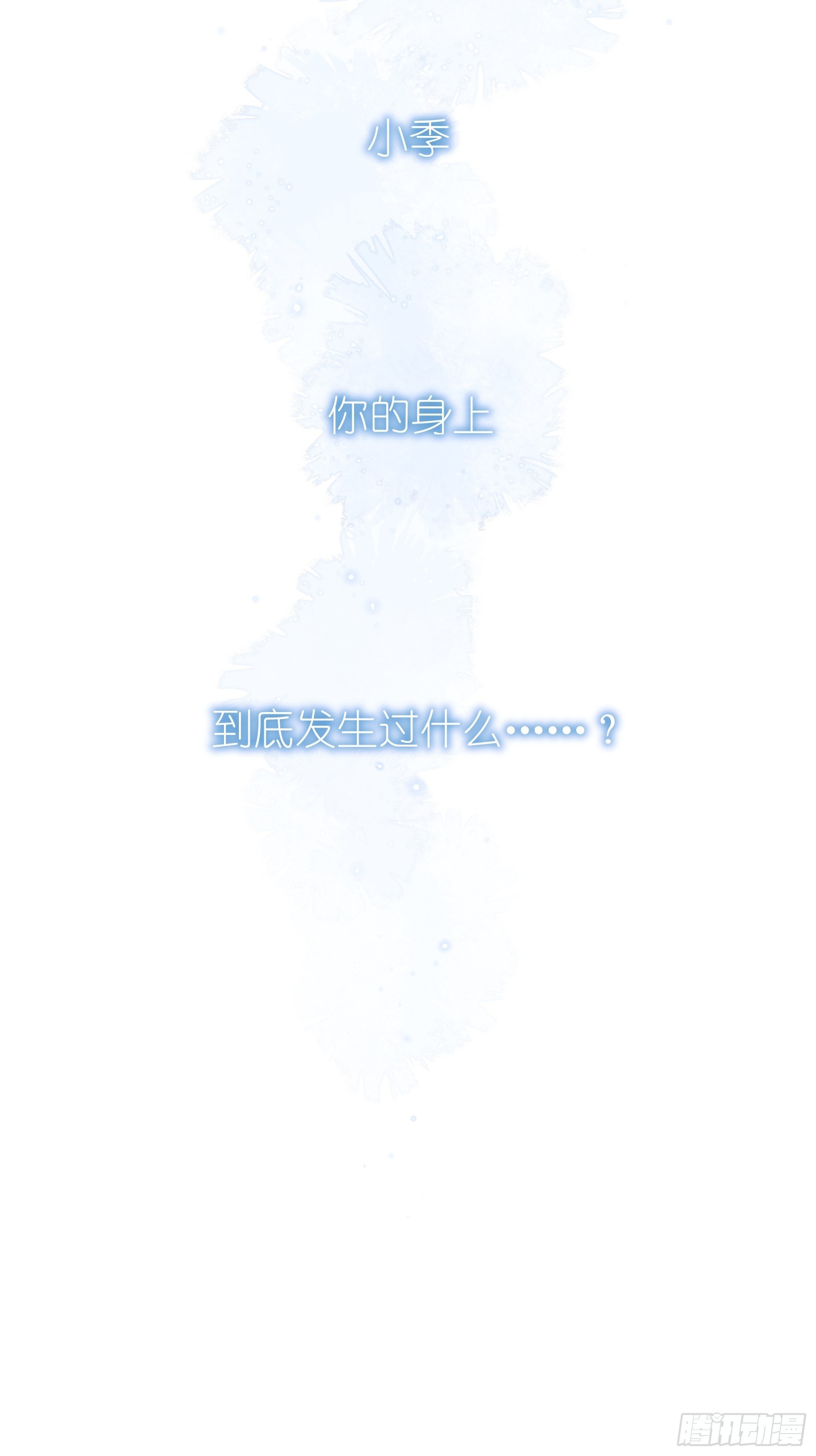 05-你到底想复活谁？53