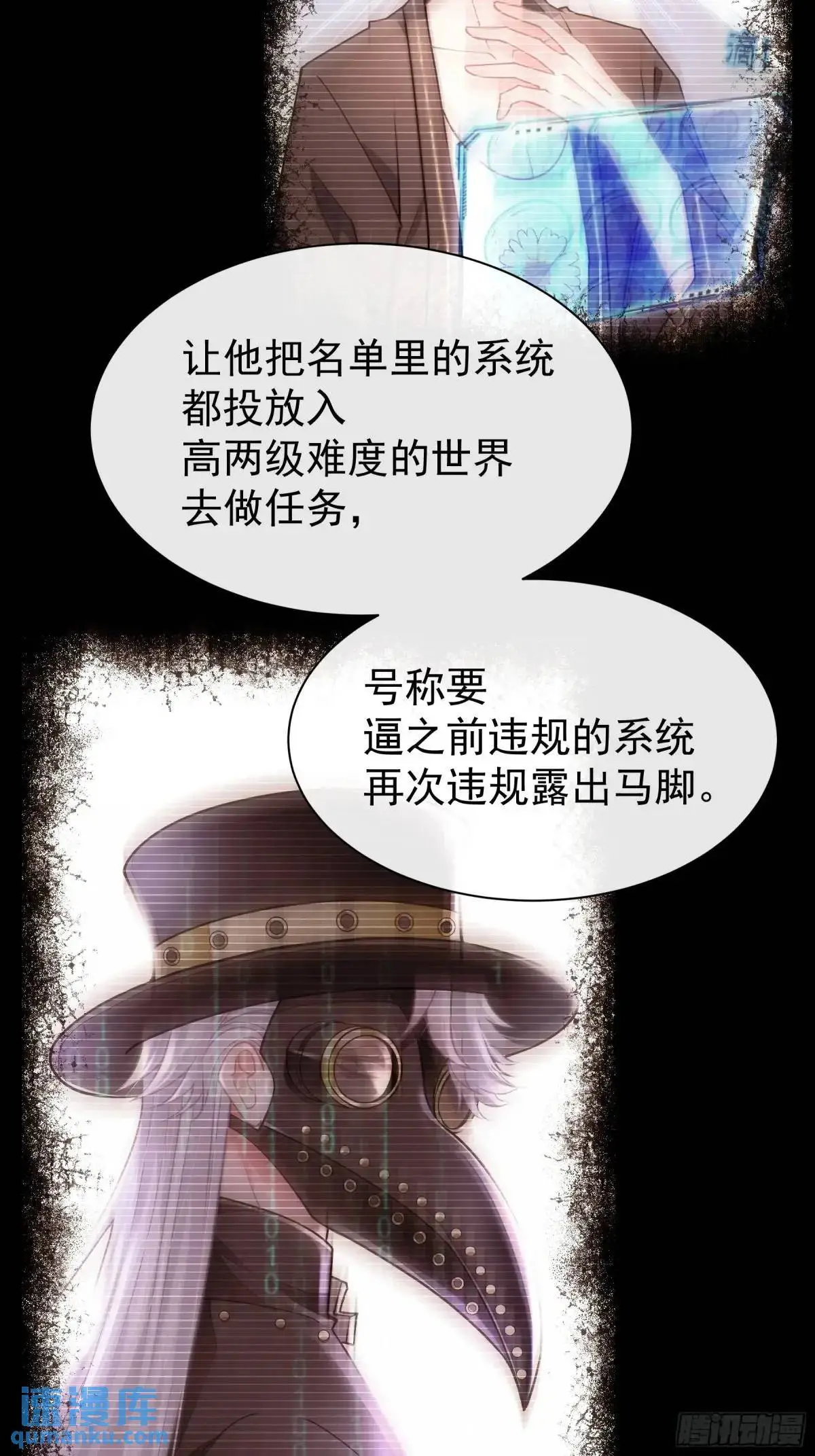05-鸟嘴的诱惑24