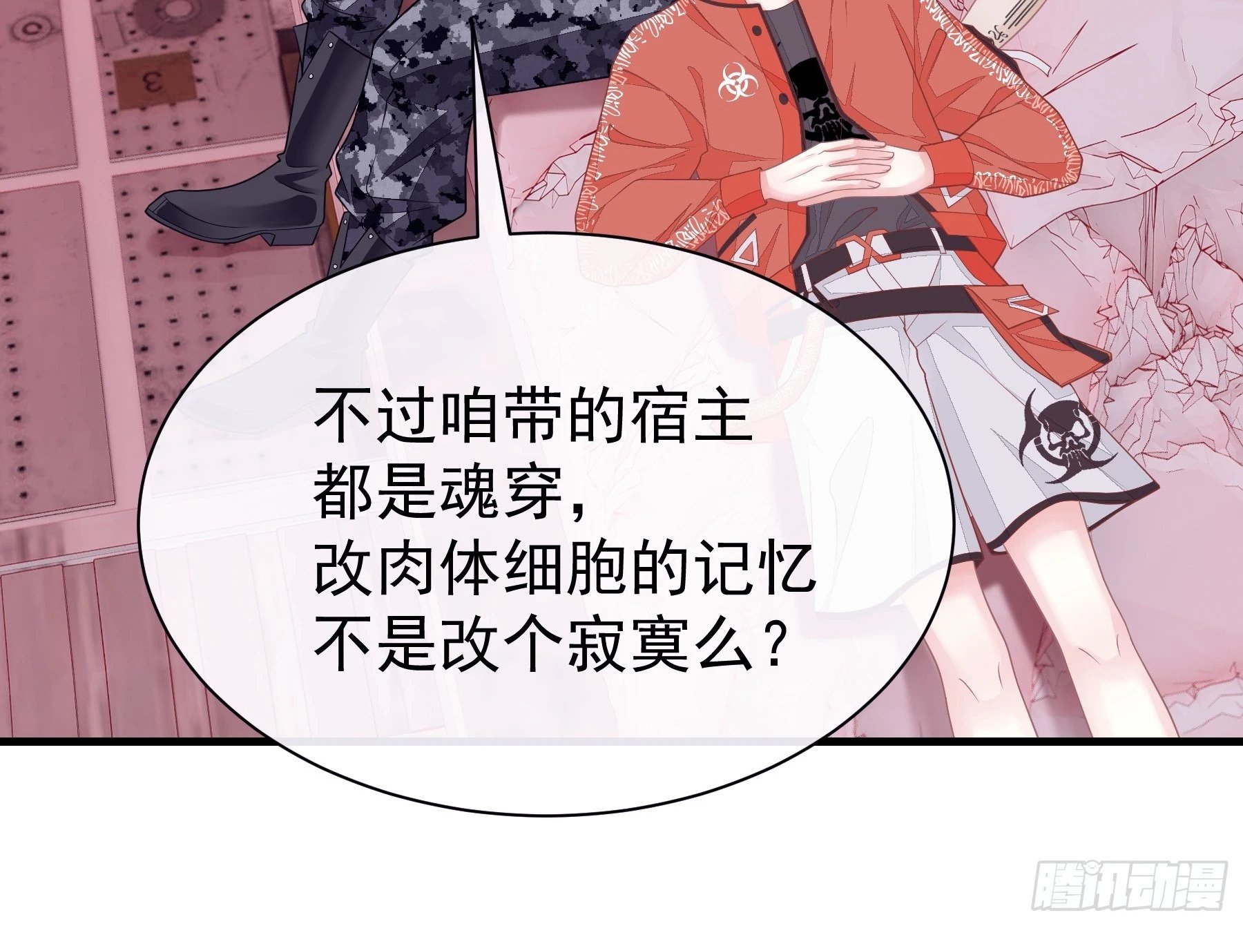 20-我知道你喜欢我51