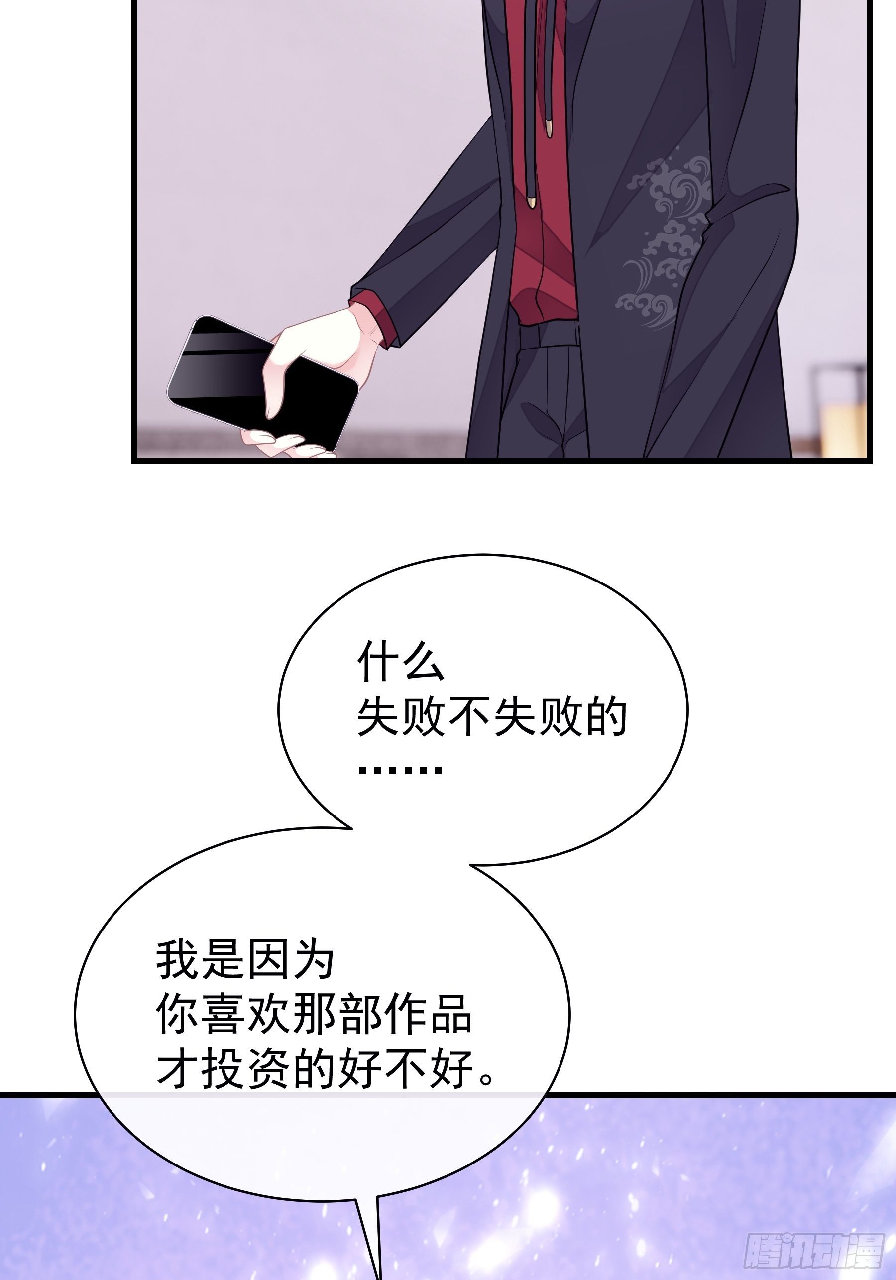 21-40米大长刀49