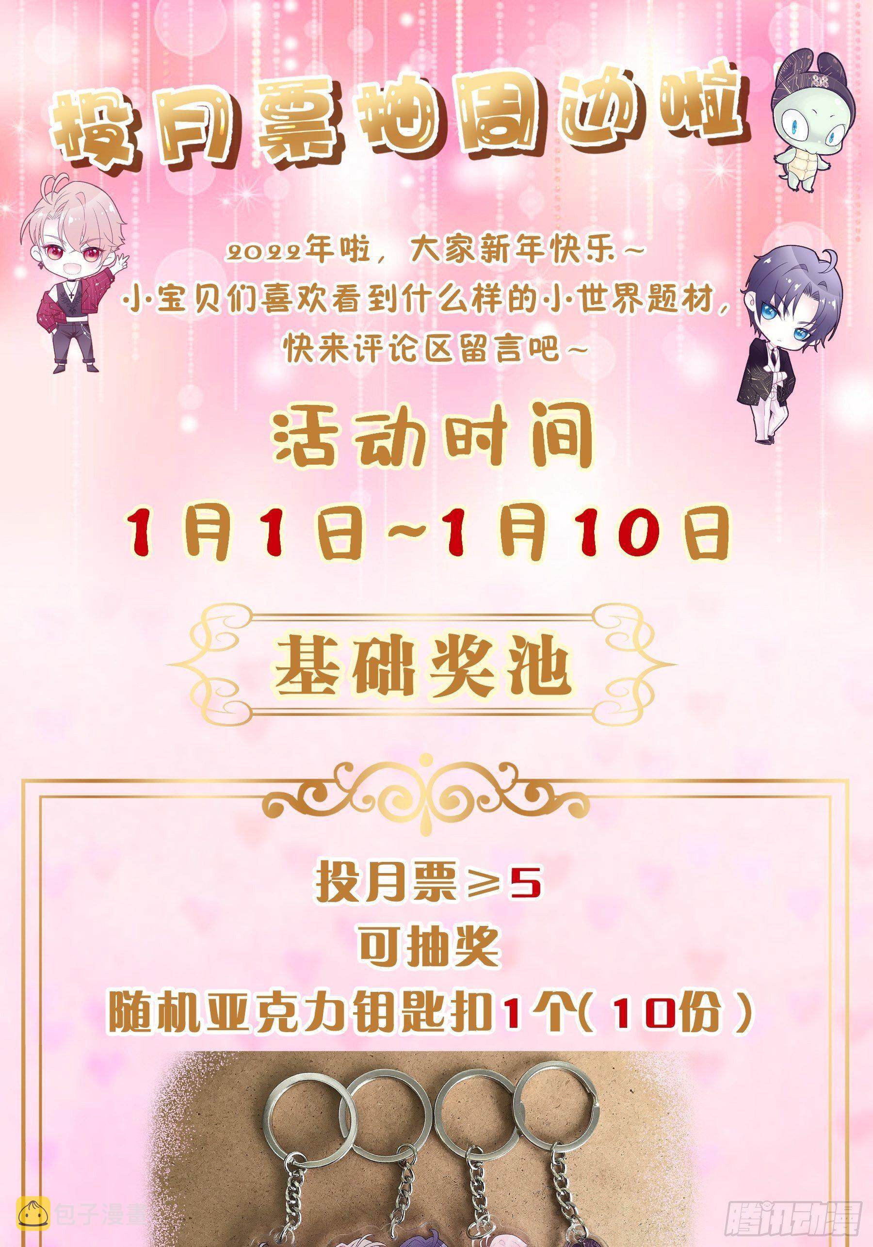 15-修罗场64