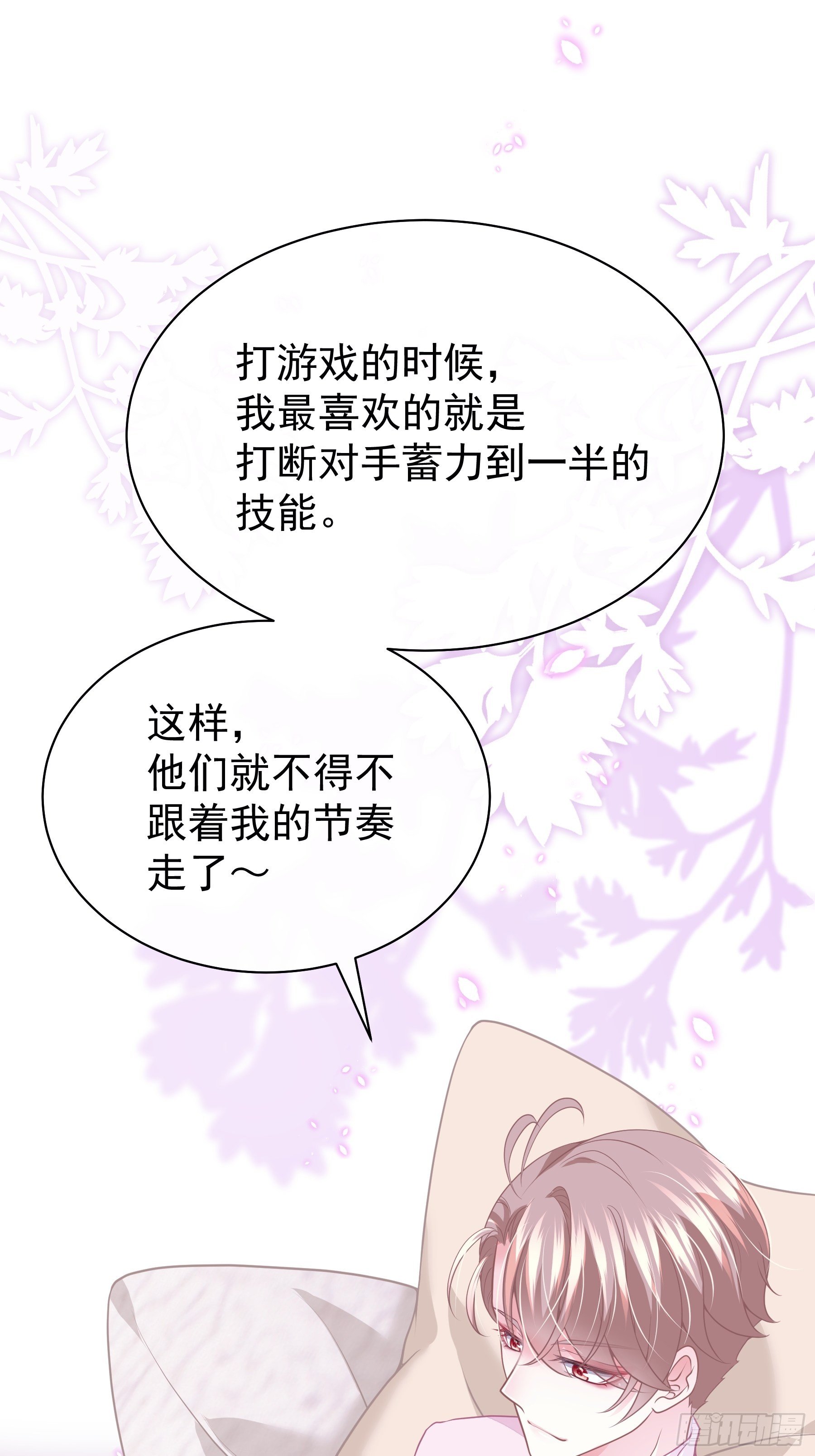09-我顶你个肺！23