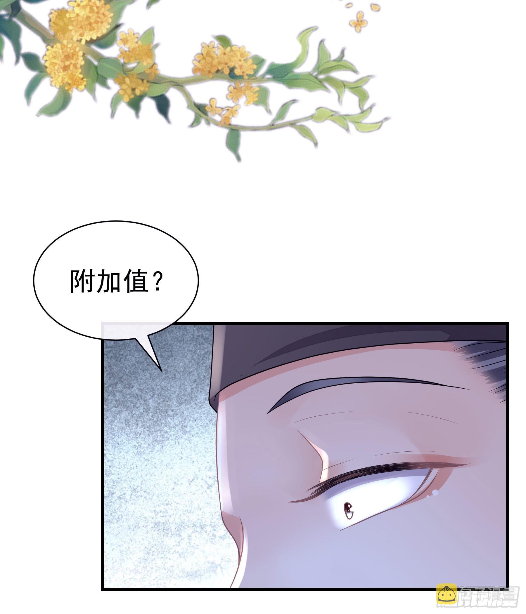 17-善哥哥的小和尚17