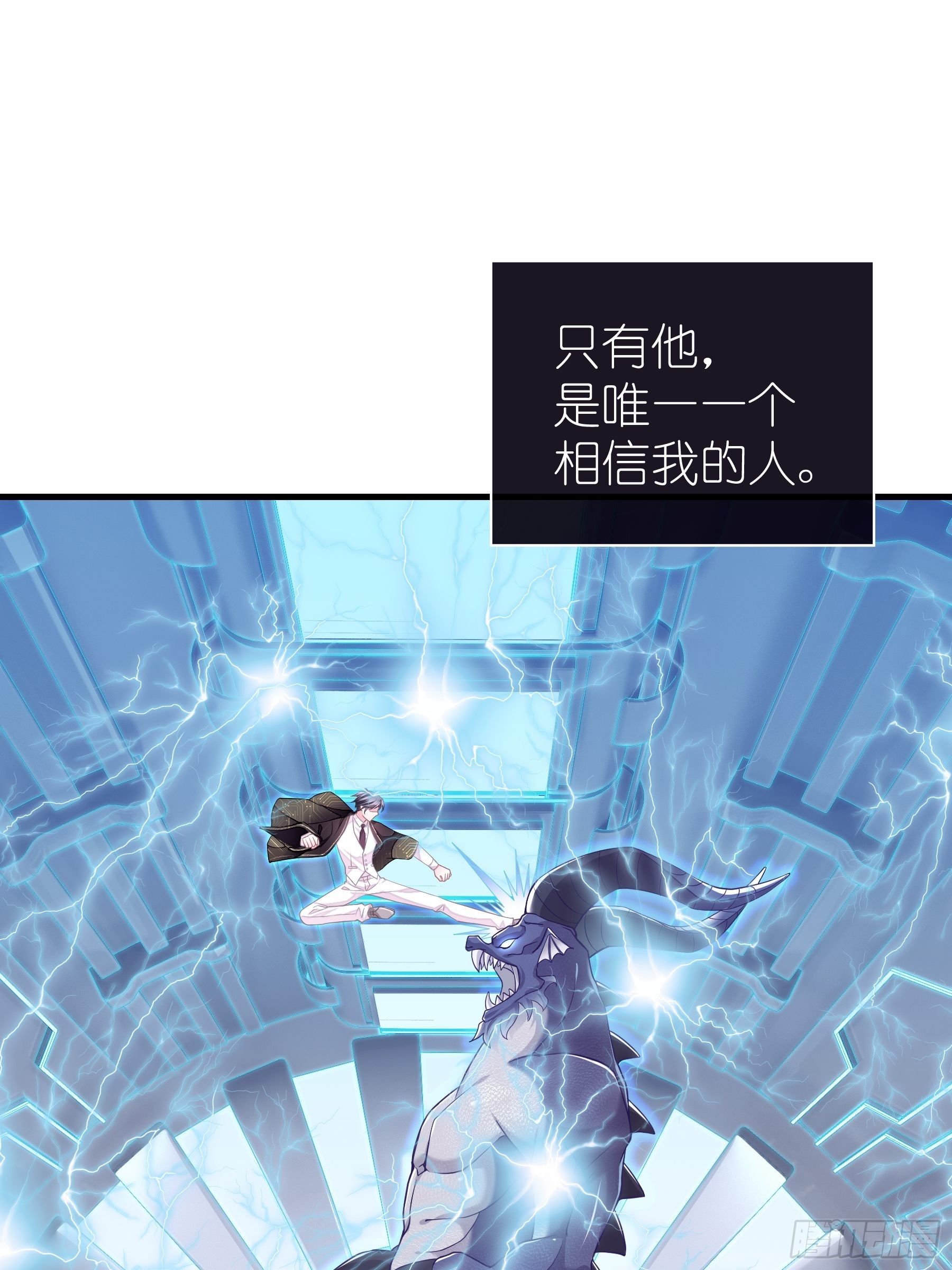 13-他才不是我初恋！39
