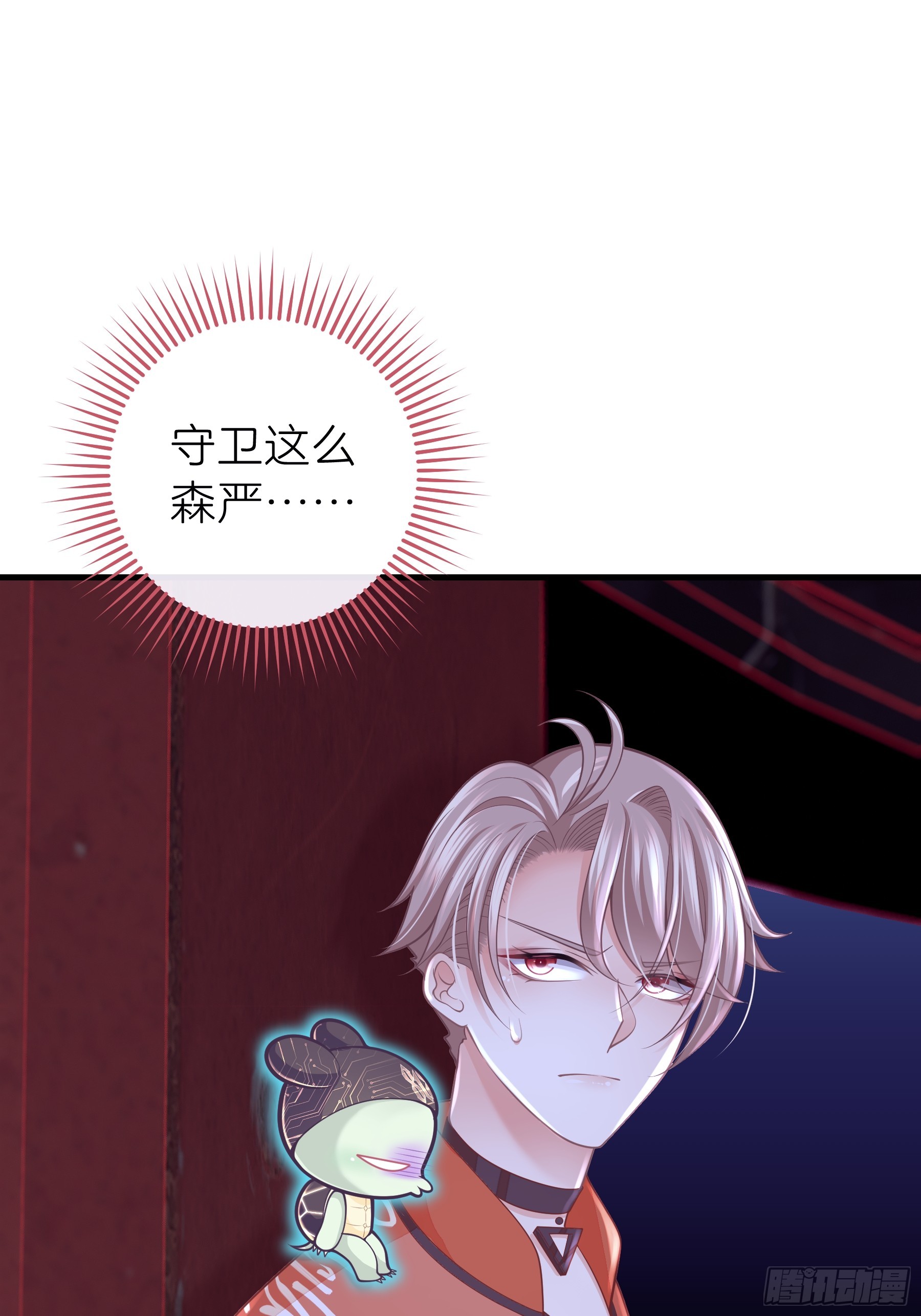 07-哈气~捏捏~5