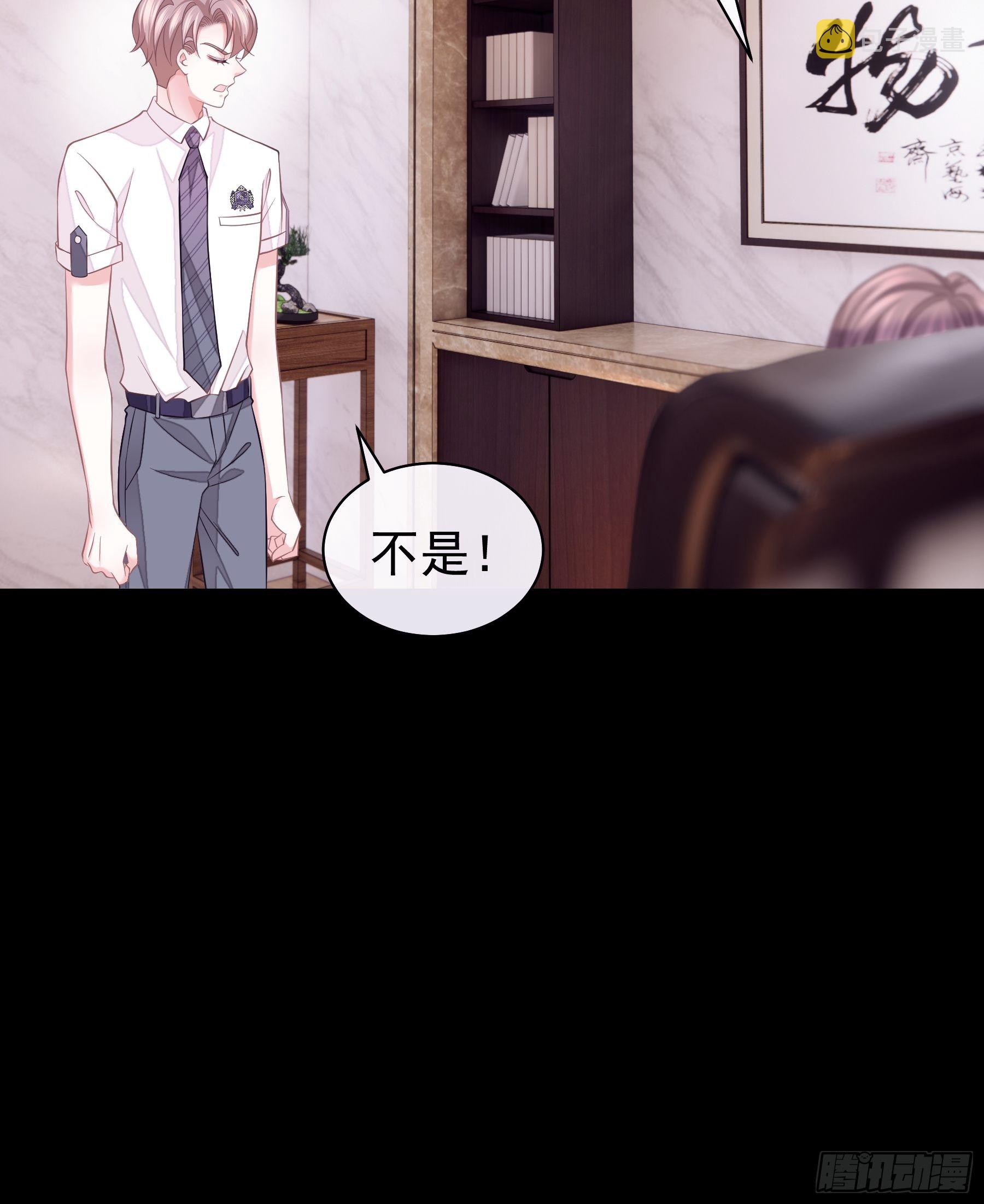16-我们都是为你好8