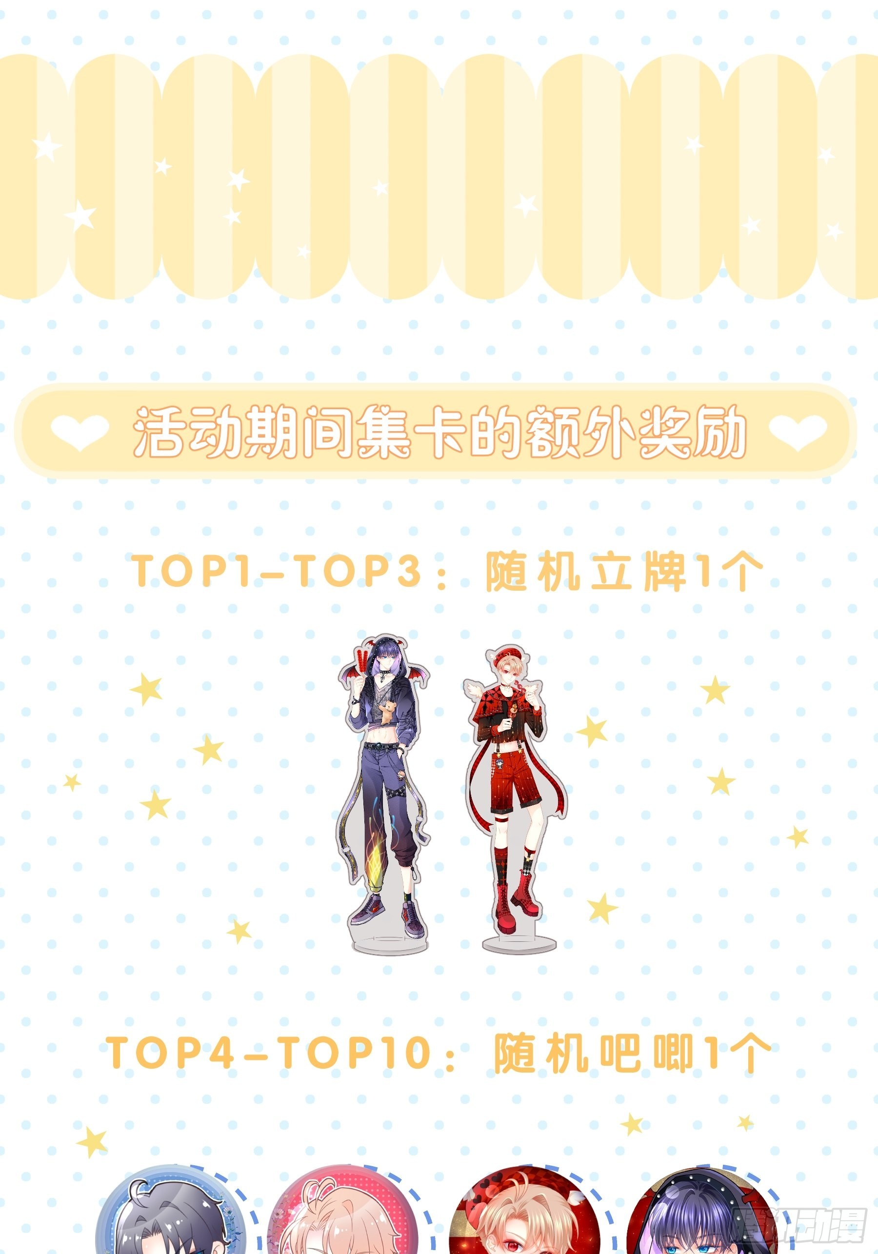 28-以牙还牙67