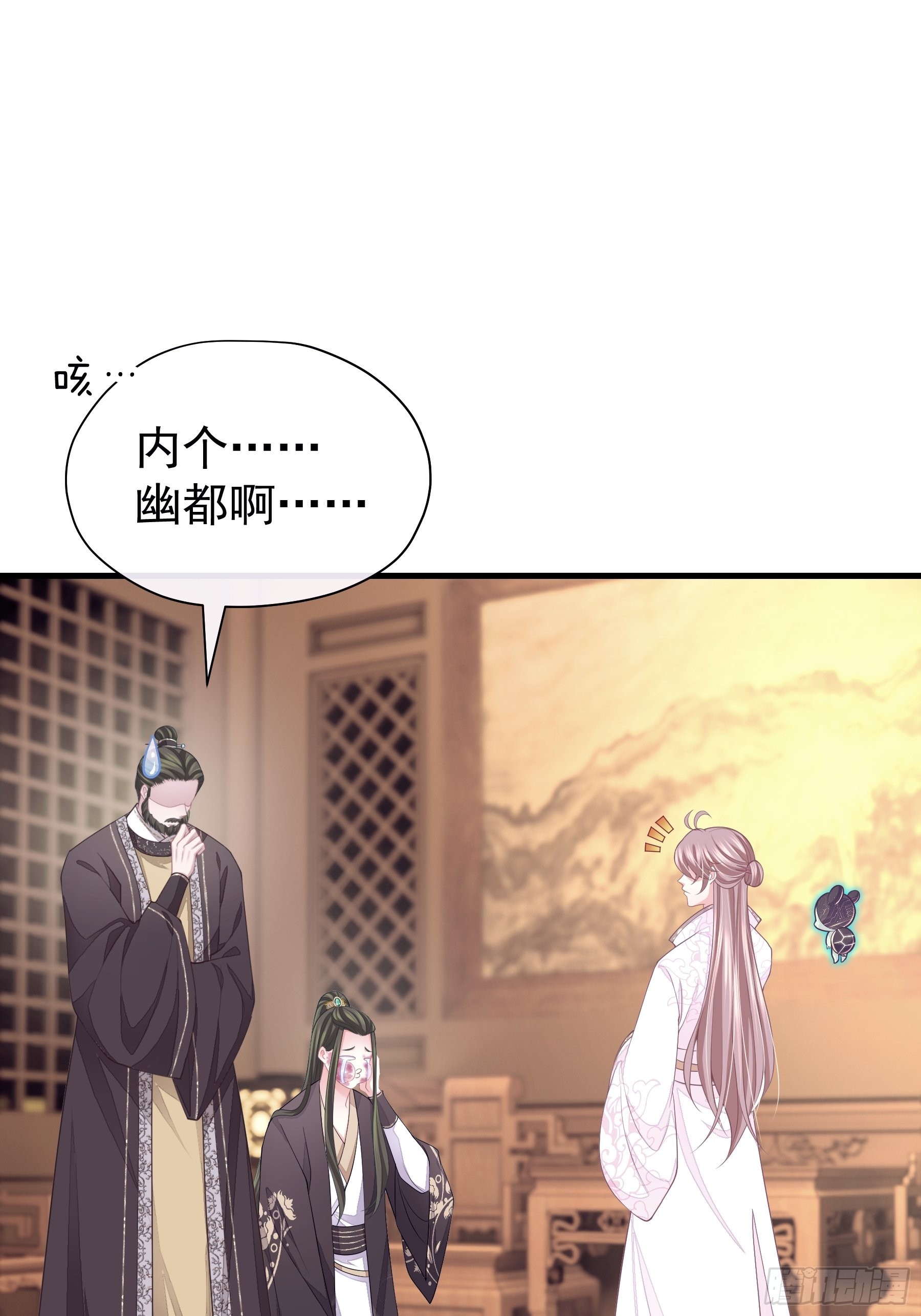 13-面对疾风吧！23
