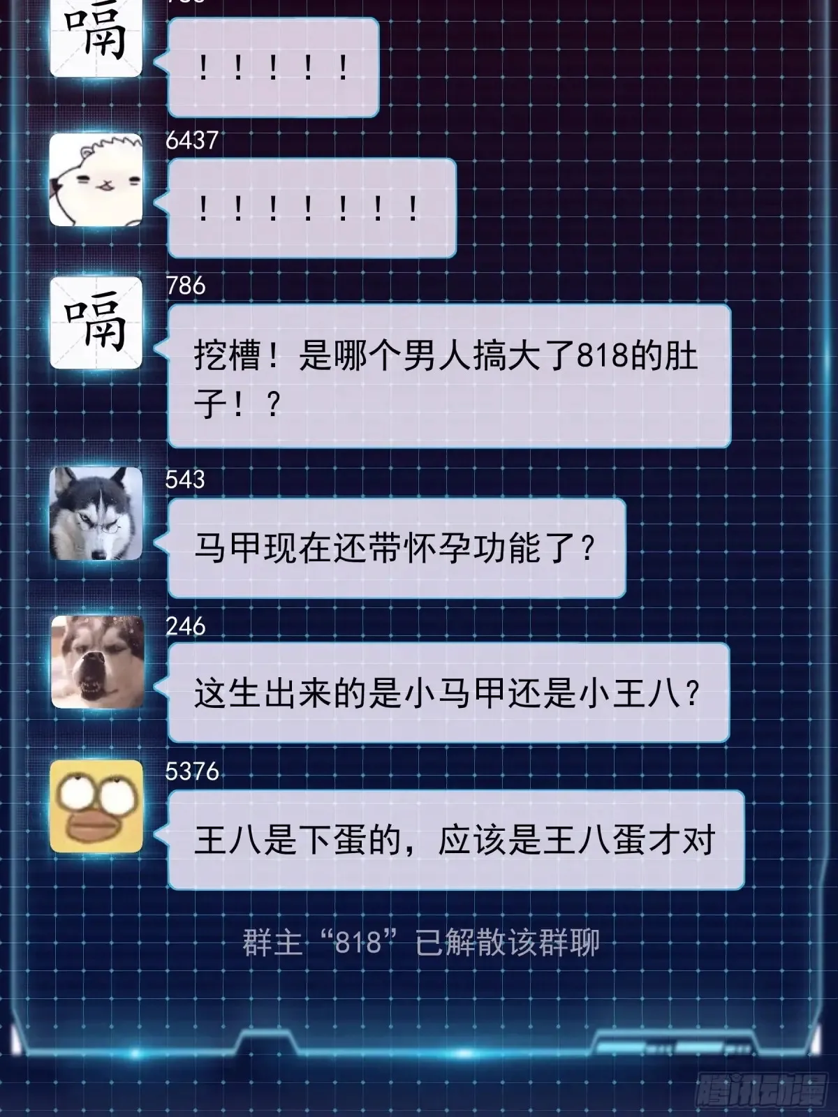 11-被搞大了肚子64