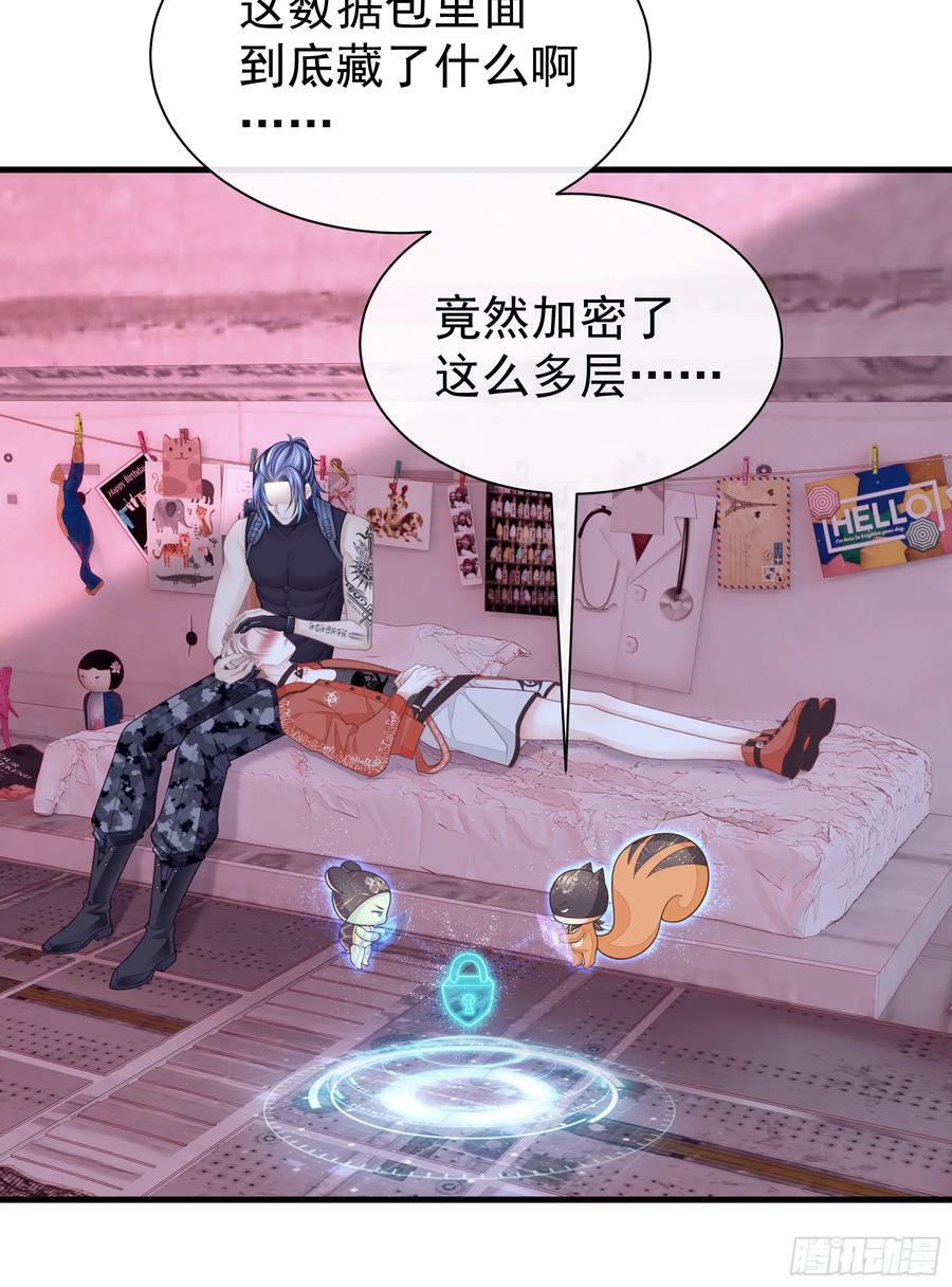 18-鸟嘴的罪证17