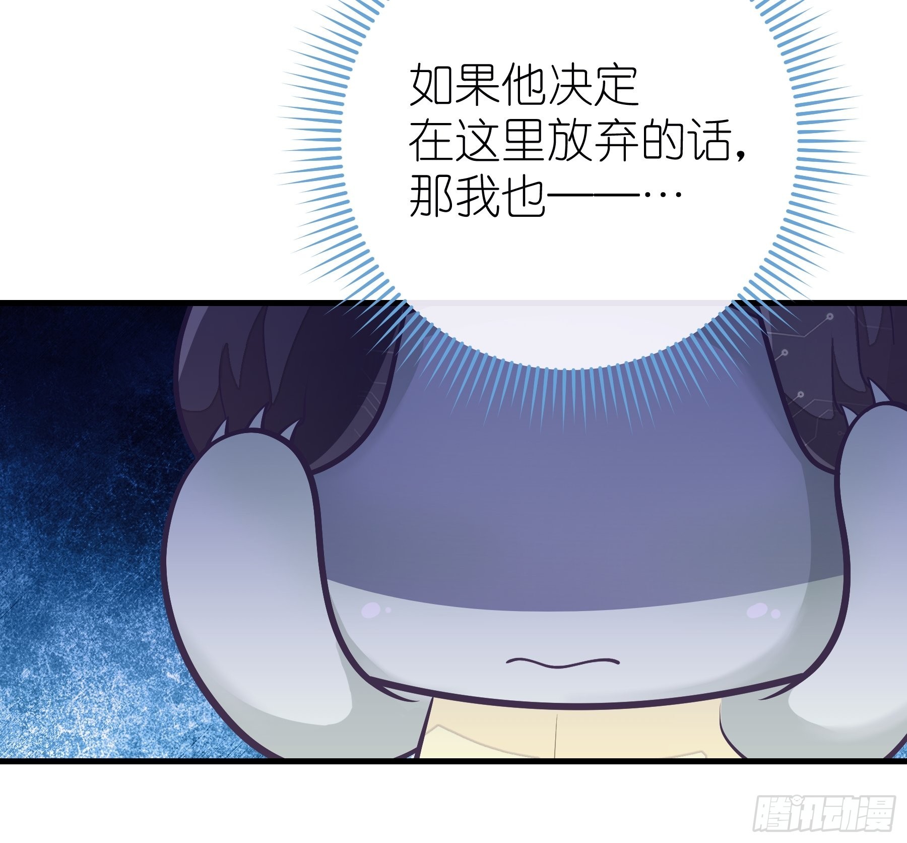 24-大变王八34