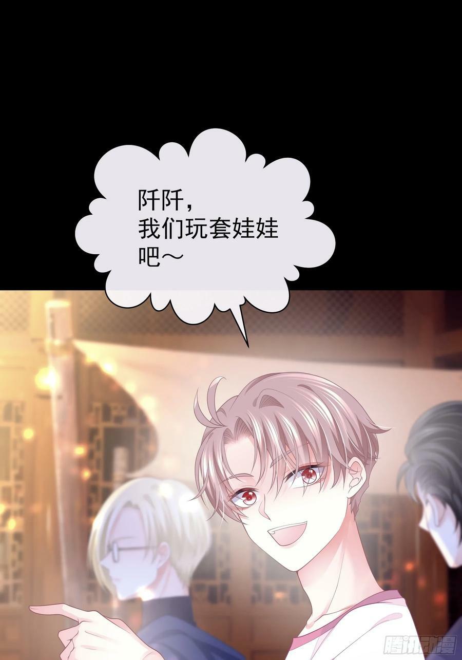 19-难道你喜欢我啊？35