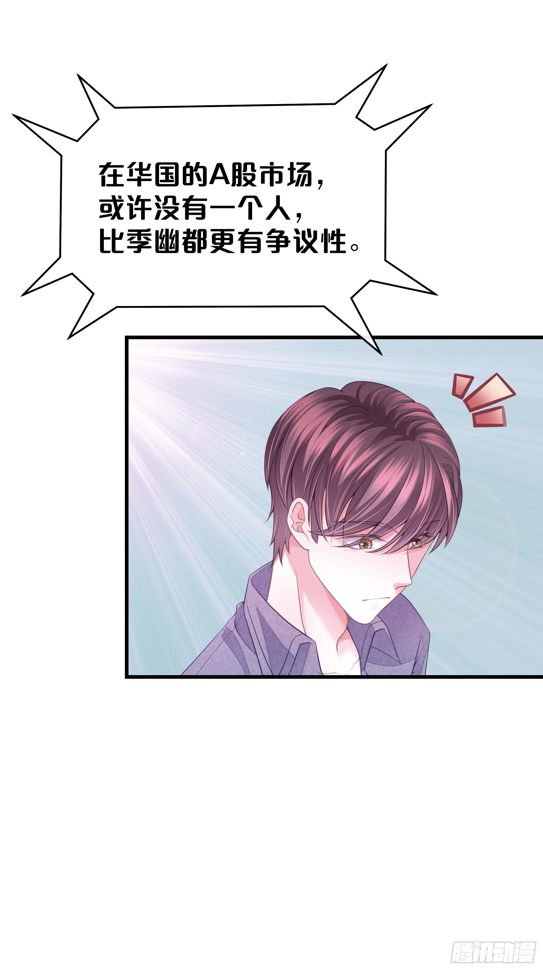 05-你到底想复活谁？4
