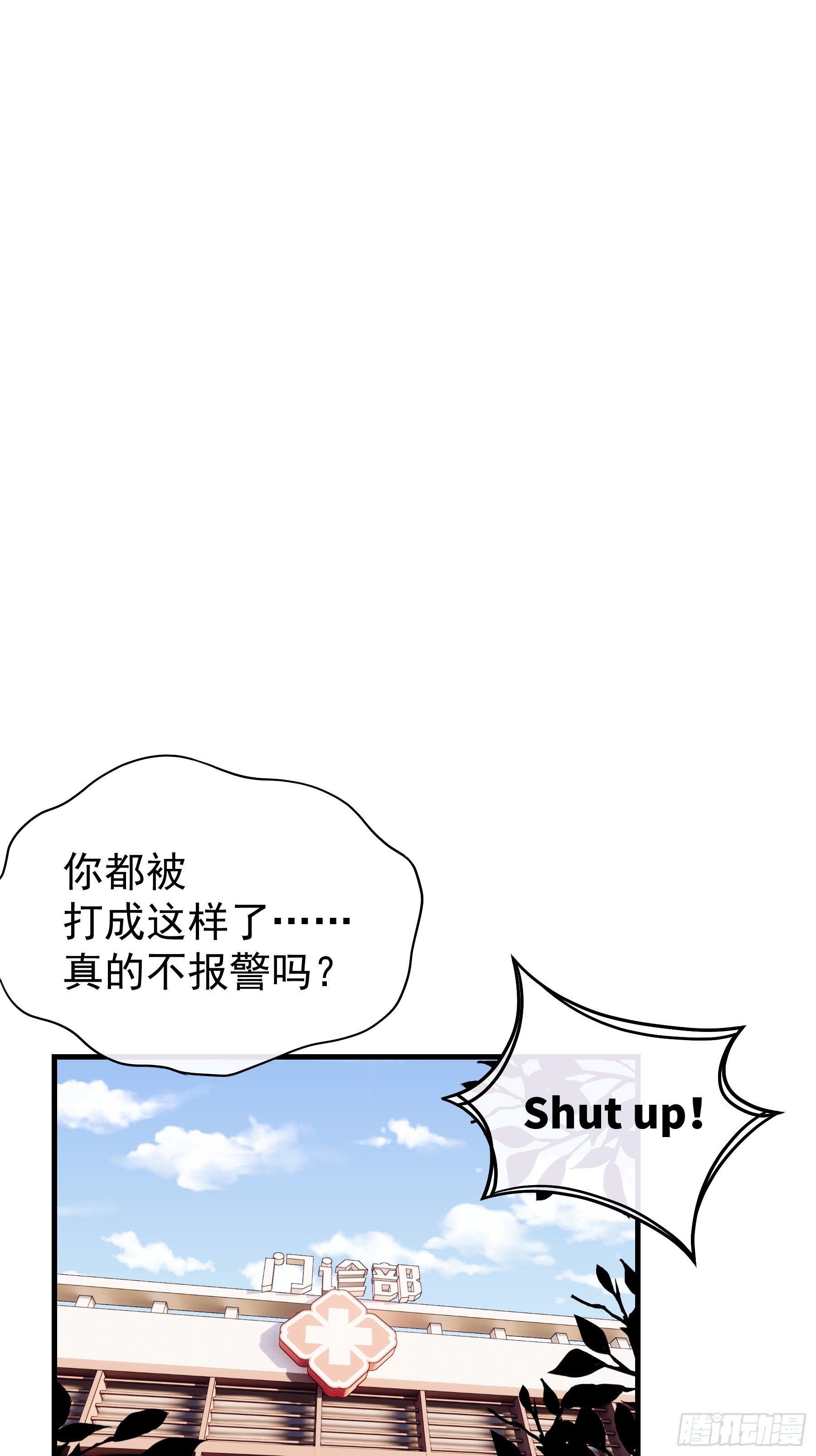 01-赔钱货8