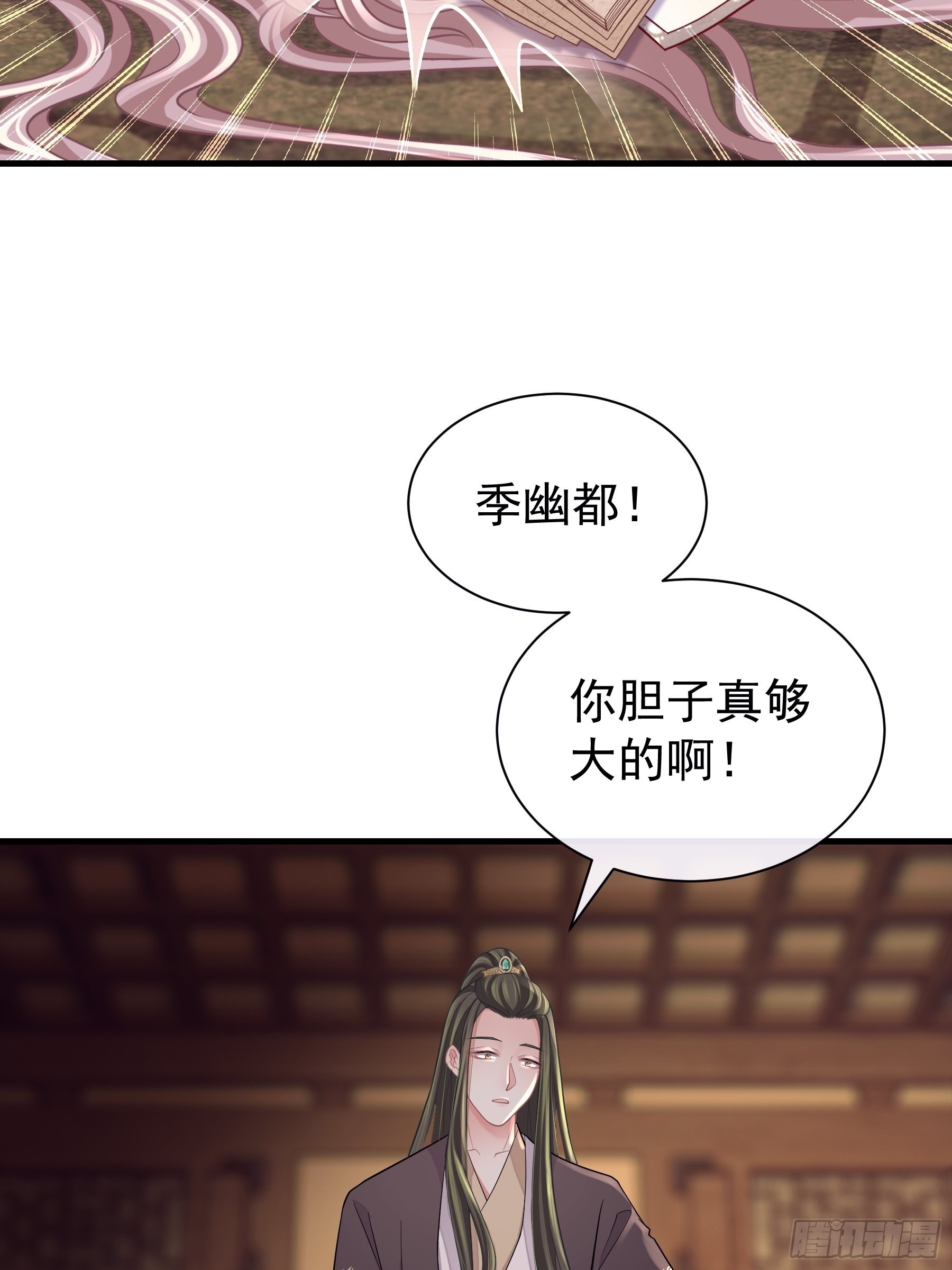 19-被牺牲的少数47
