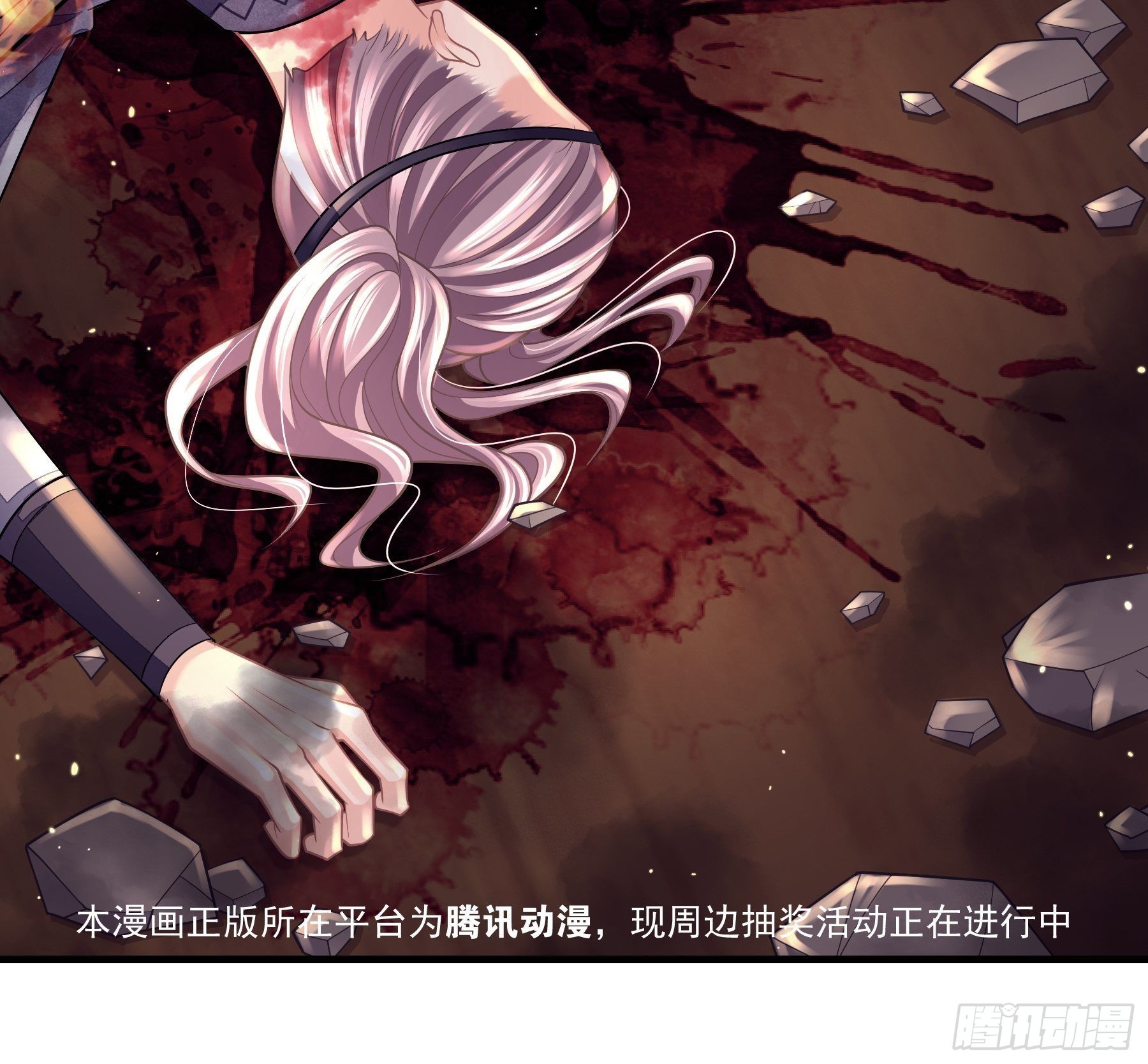 28-以牙还牙54