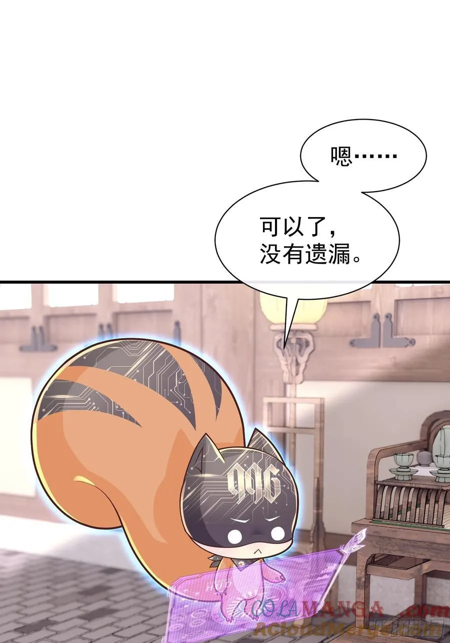 12-离我儿子远点！6