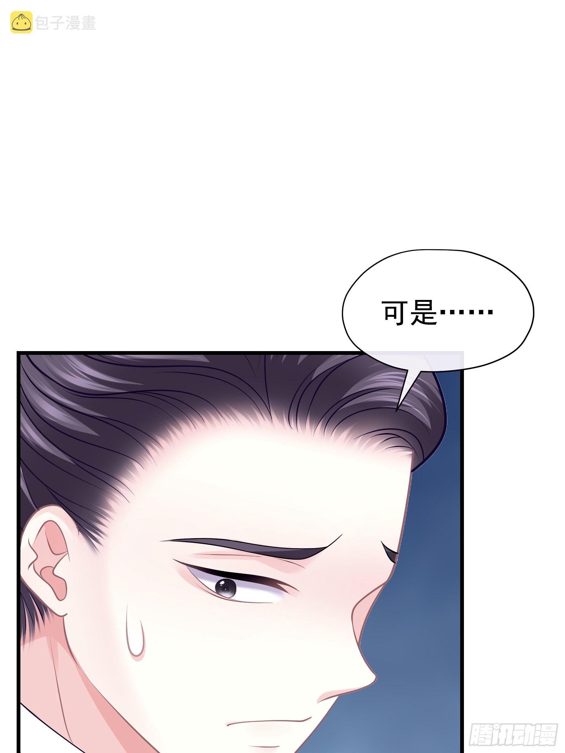 12-白挨那么多刀25