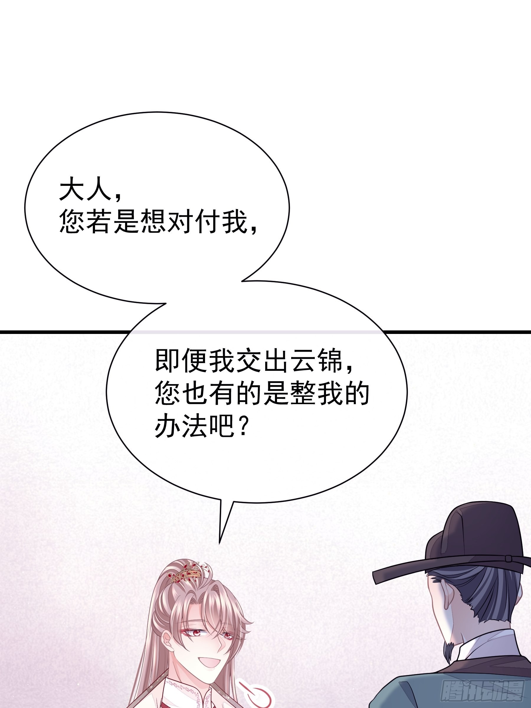 17-善哥哥的小和尚14