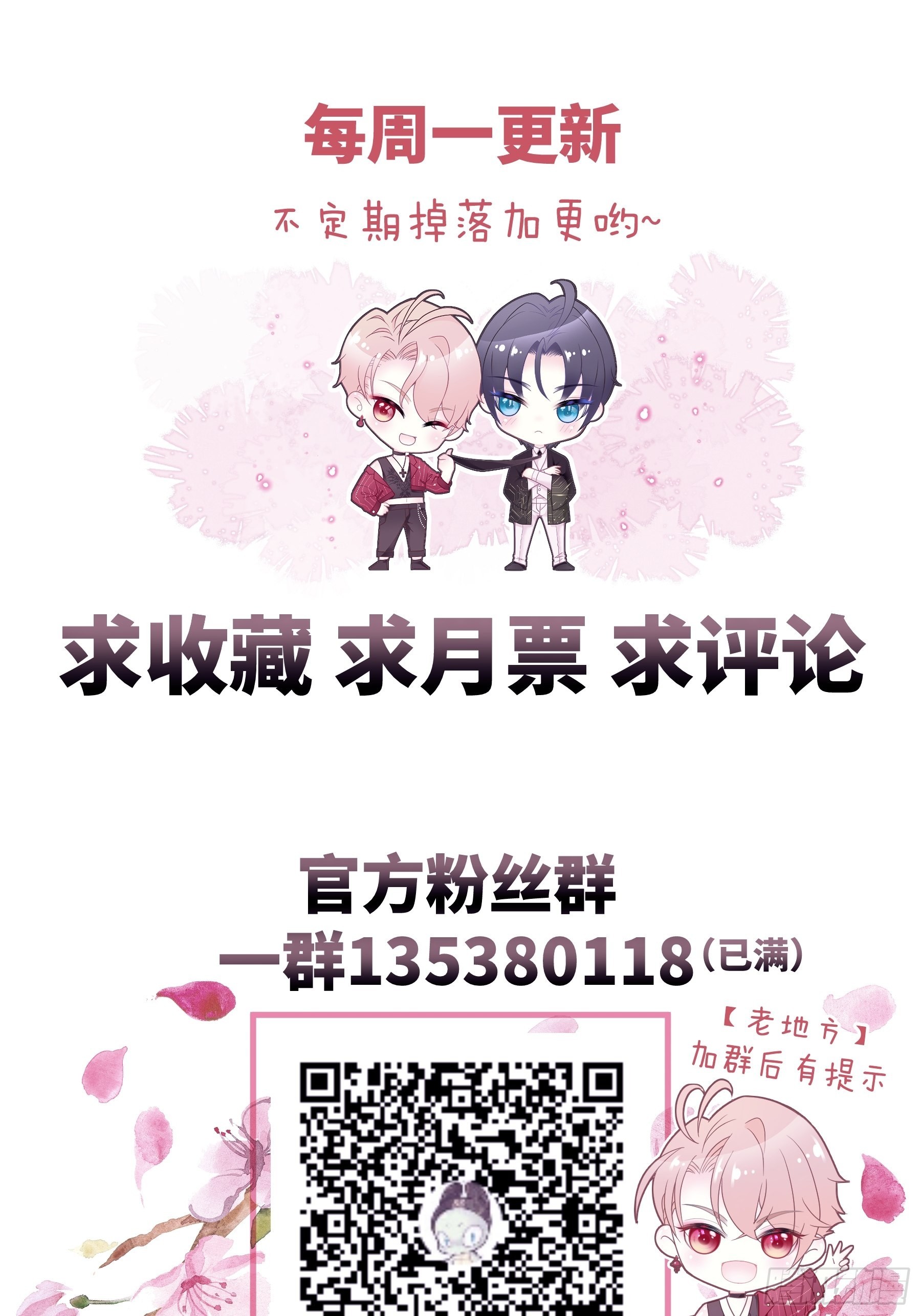 13-面对疾风吧！46