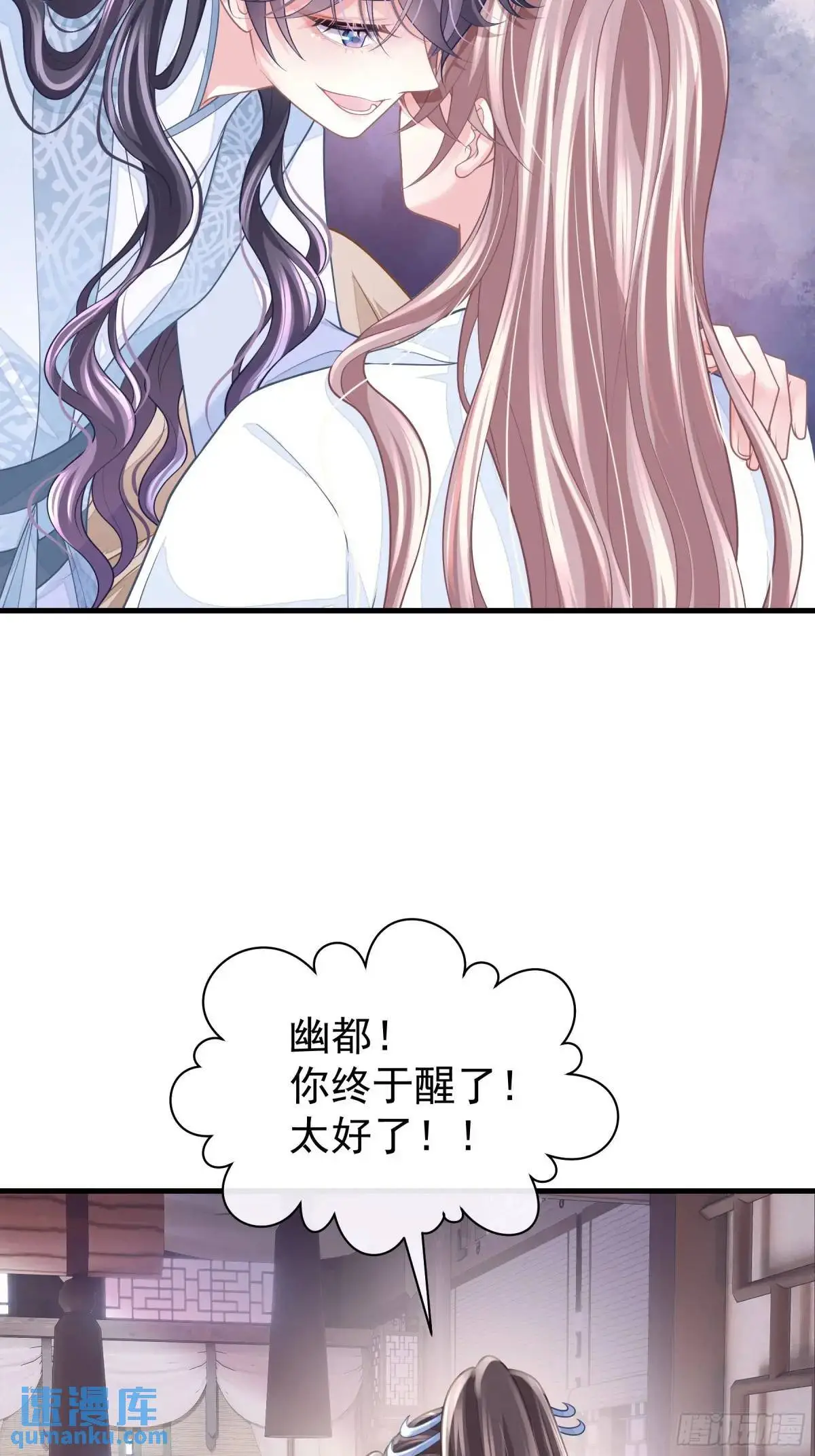 01-你装什么好人！47