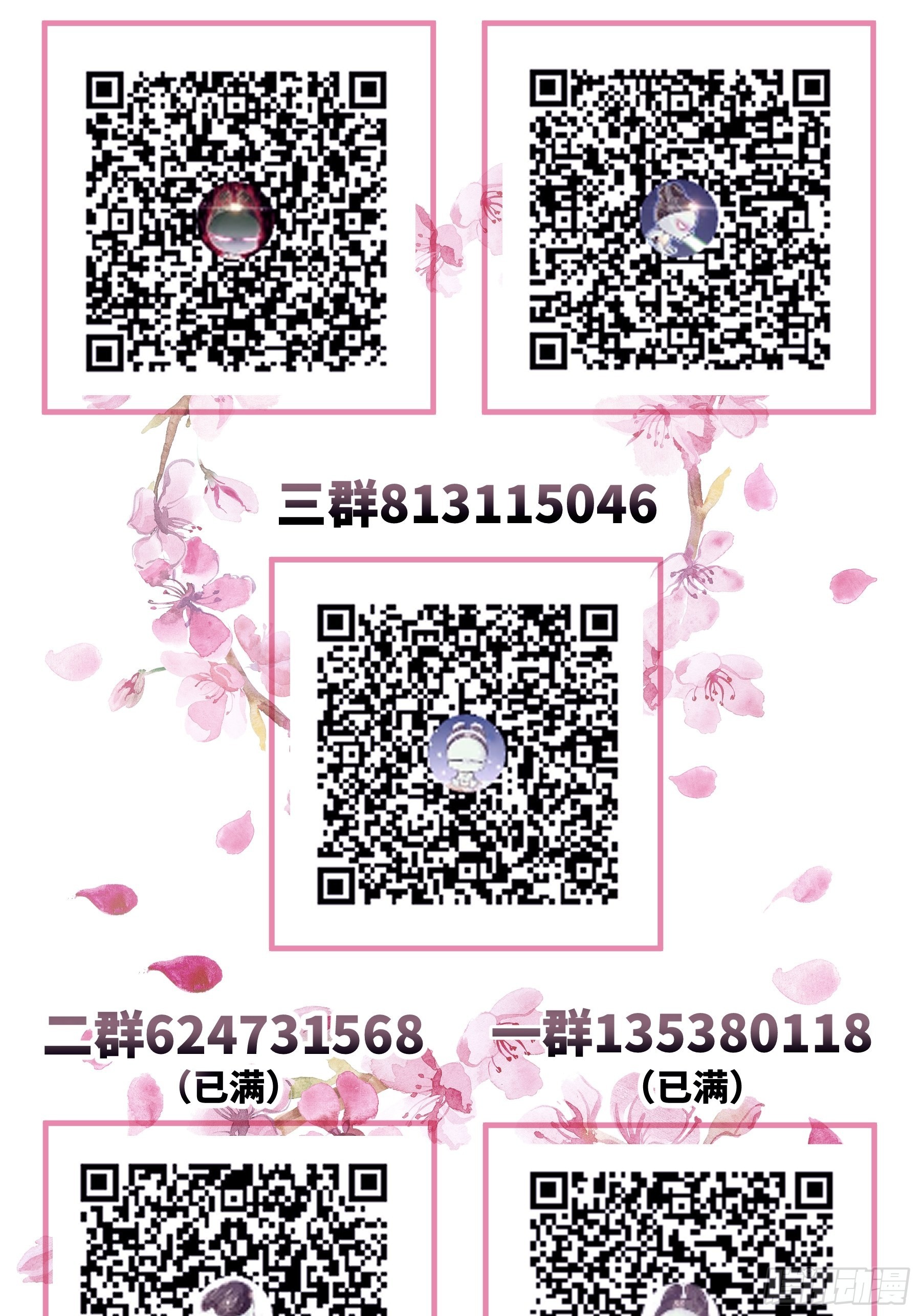 30-鸟嘴大出血79