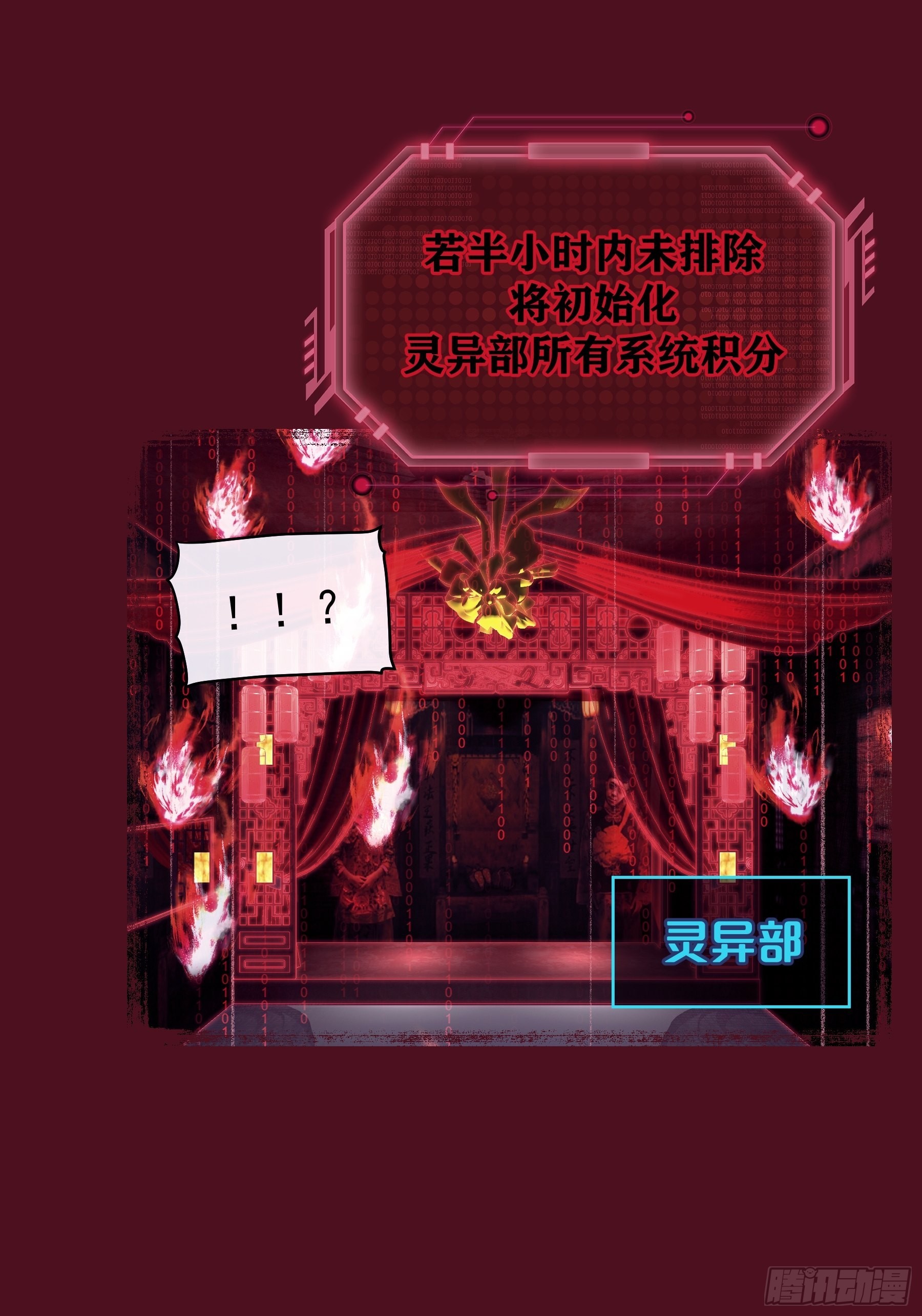 23-818归来18