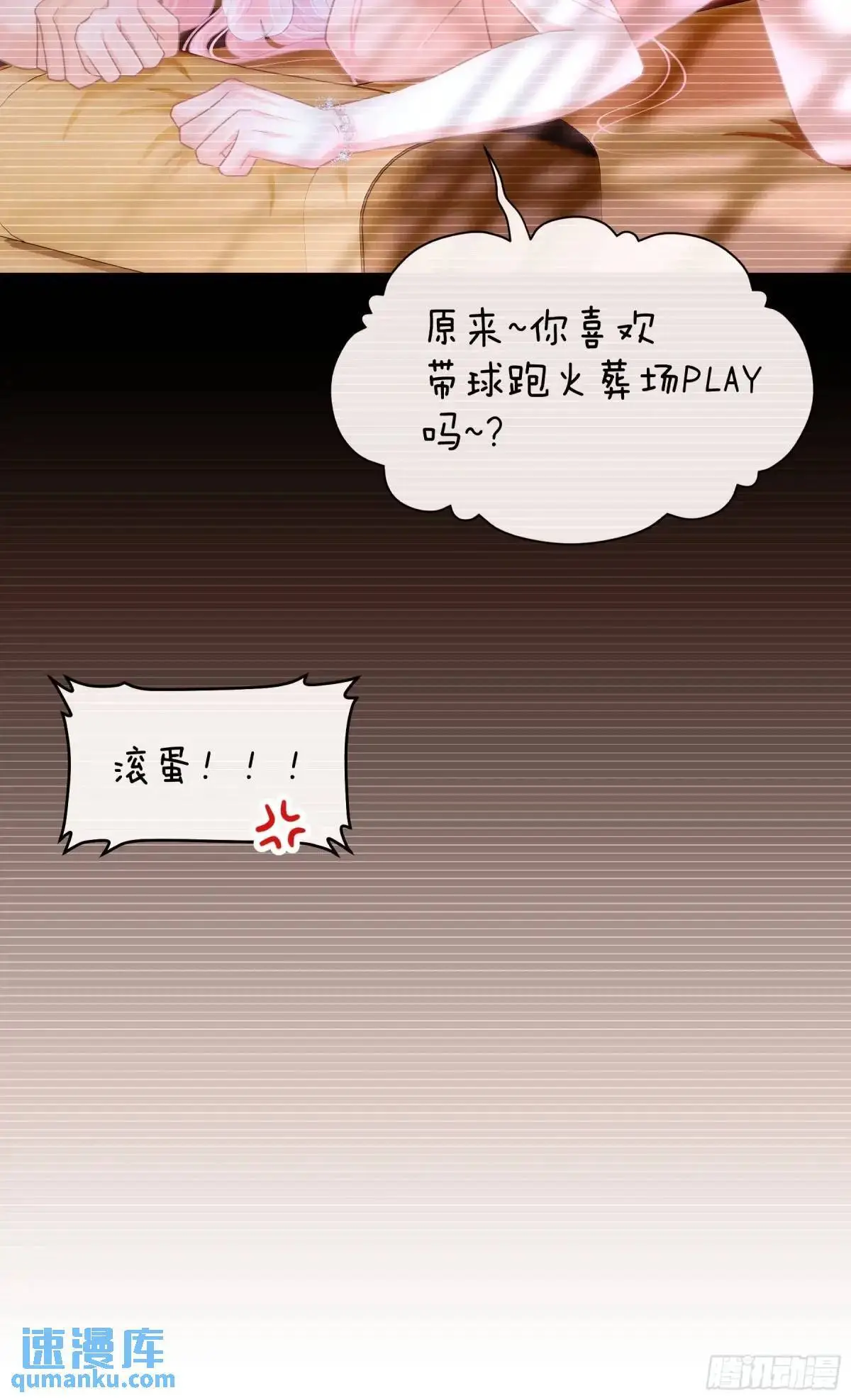 04-喜当爹~双倍的快乐51