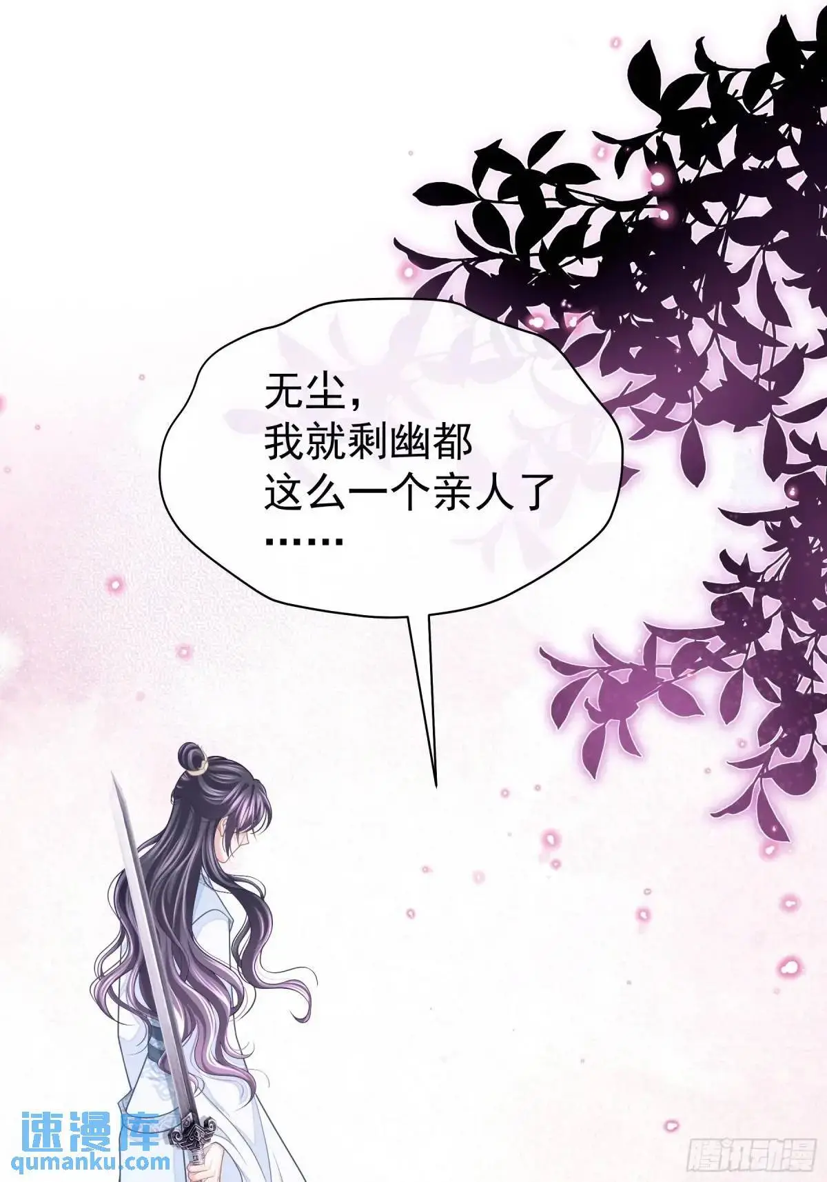 02-害我的从来都不是你！8