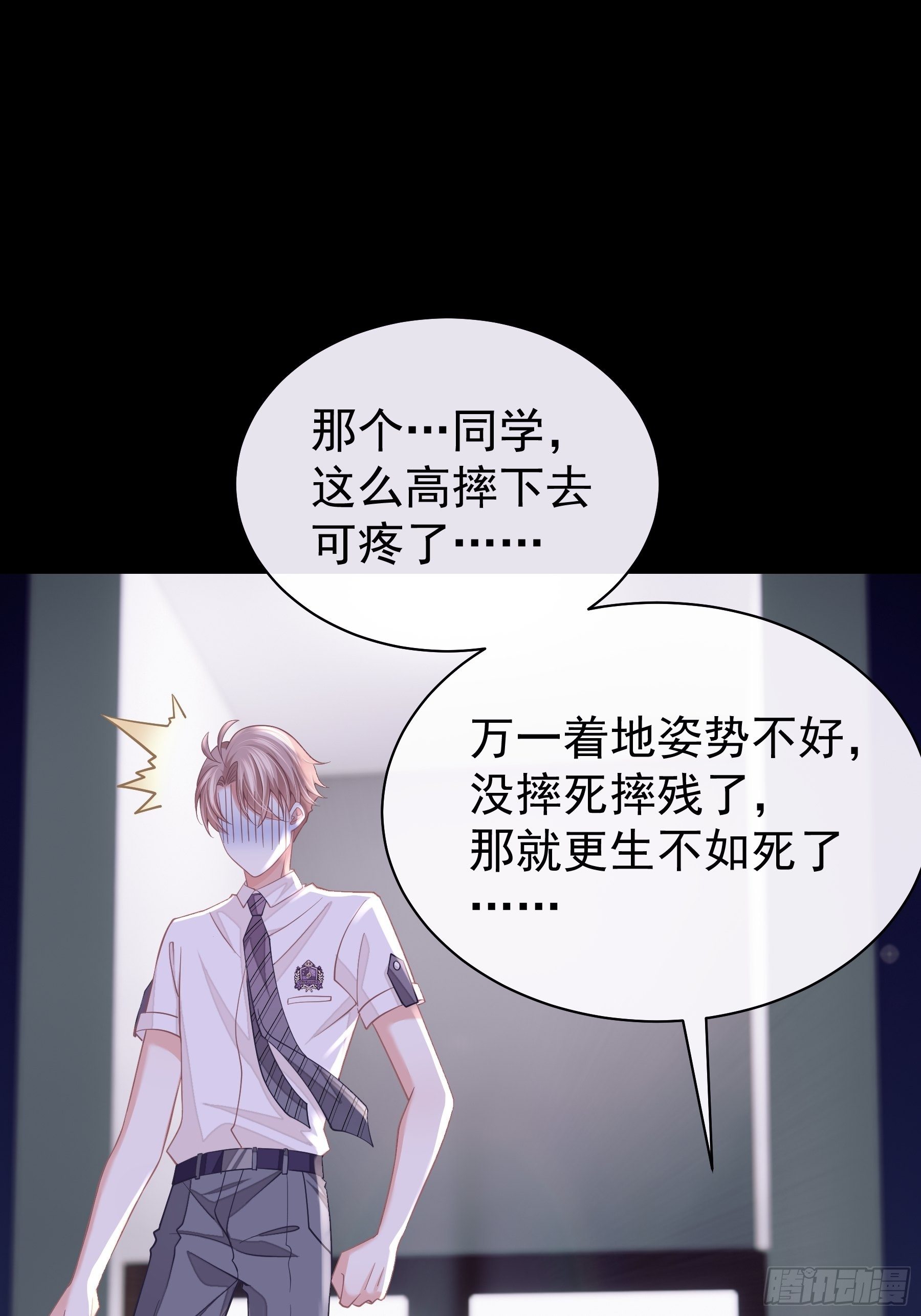 20-我叫夜阡城53