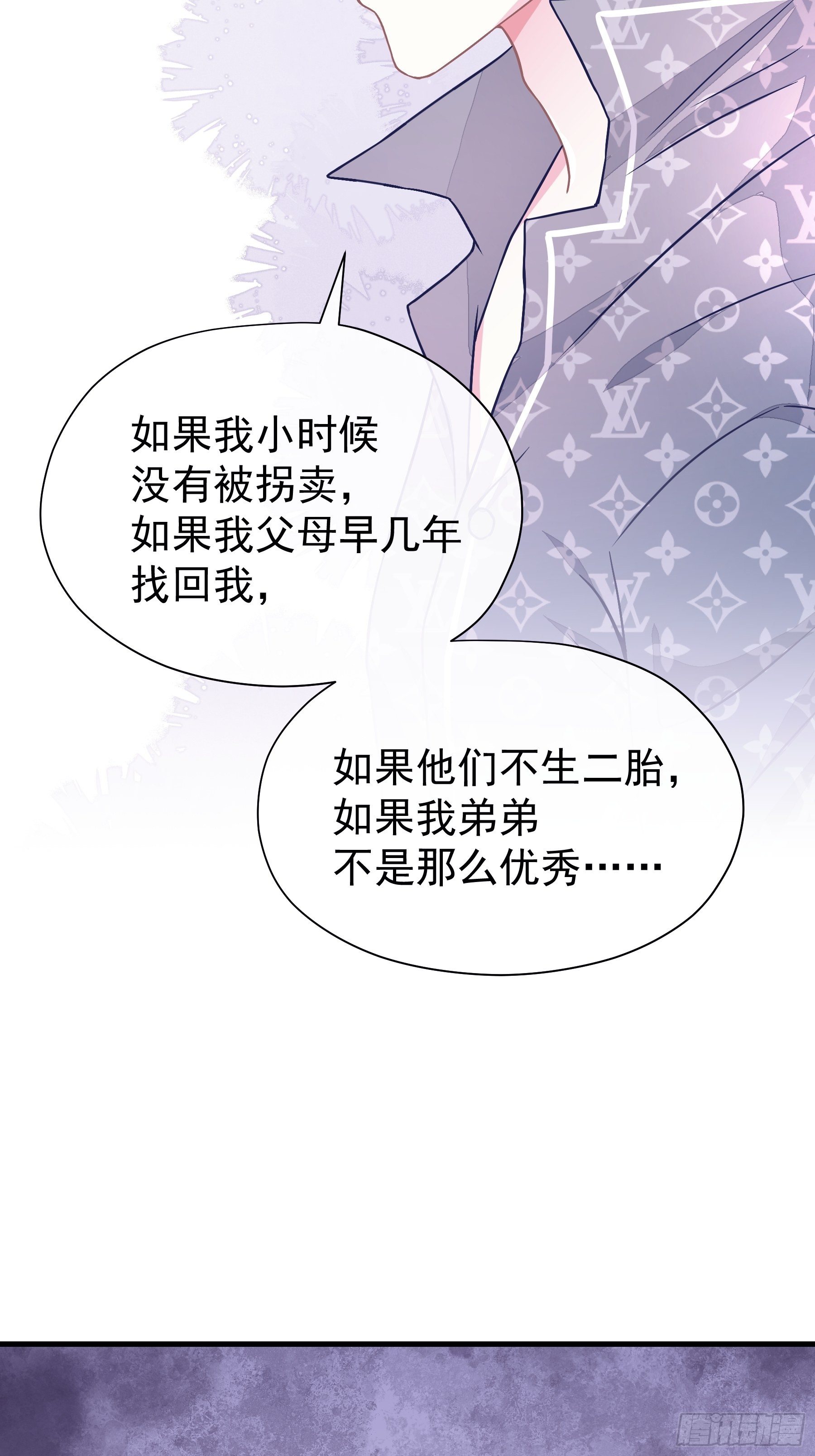 18-你逃不出我的手掌心26