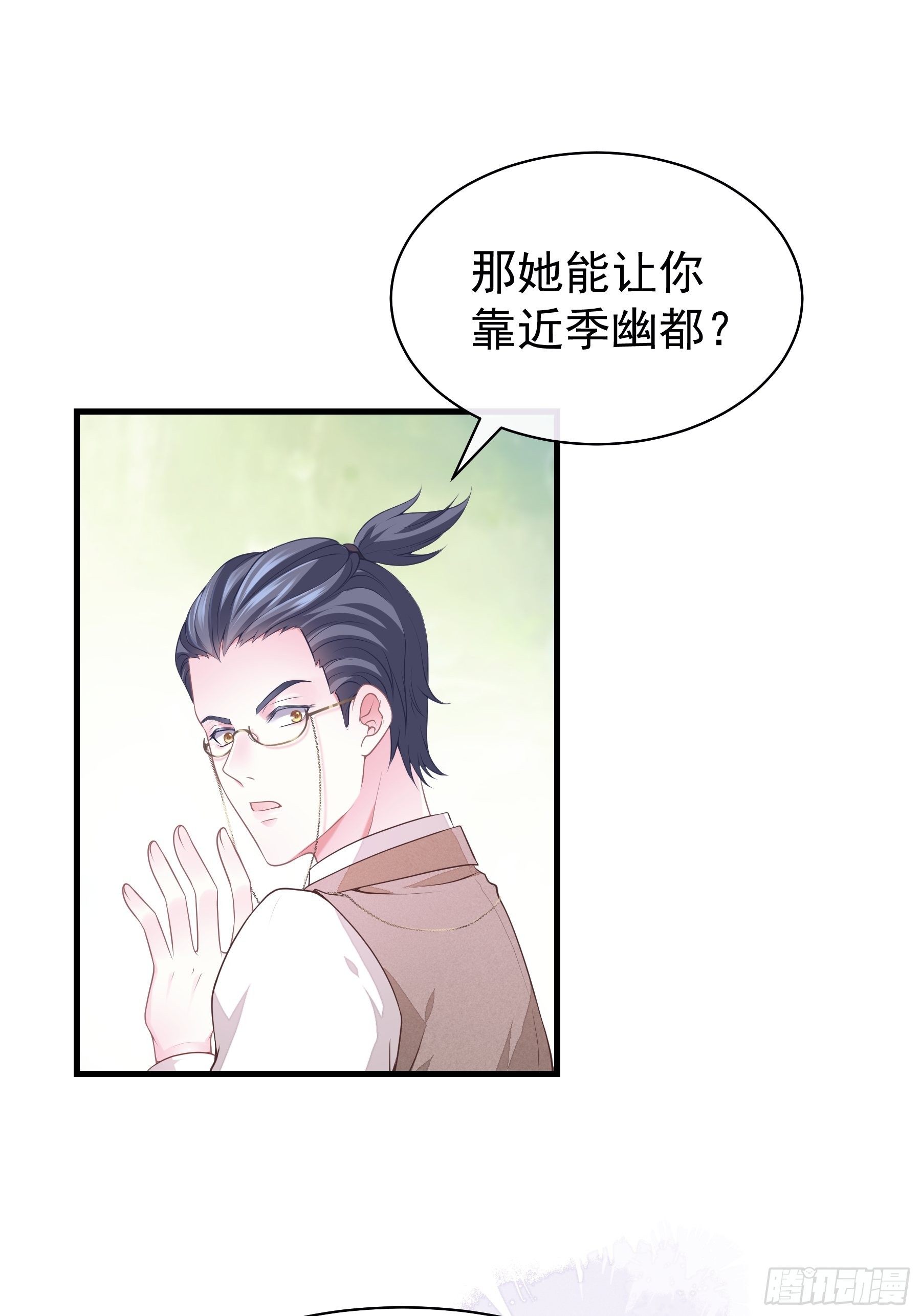 09-我顶你个肺！6
