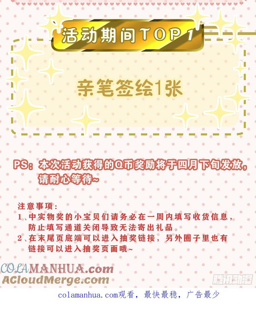 18-鸟嘴的罪证54
